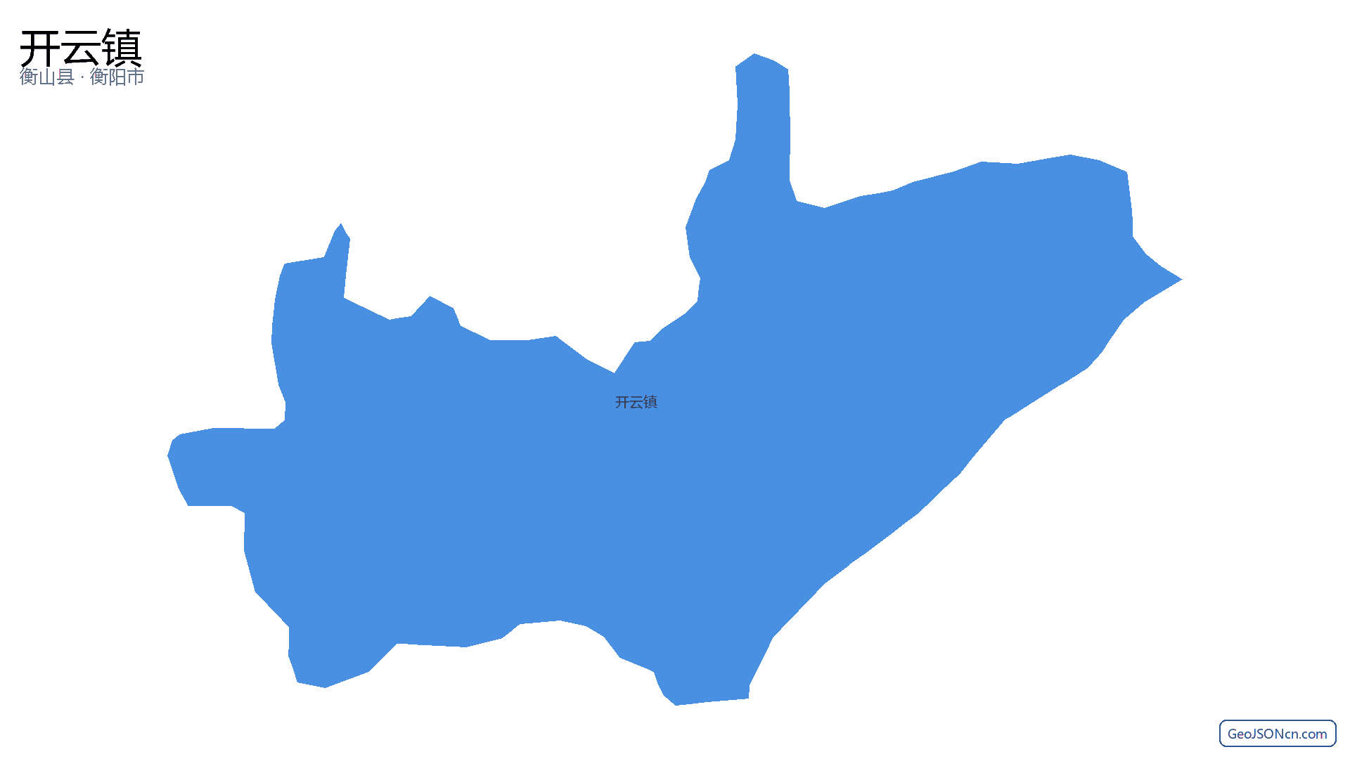 开云镇行政区划边界地图(衡山县·衡阳市),提供GeoJSON、SHP矢量边界数据下载及高清地图大图(PNG/JPG) - GeoJSONcn.com