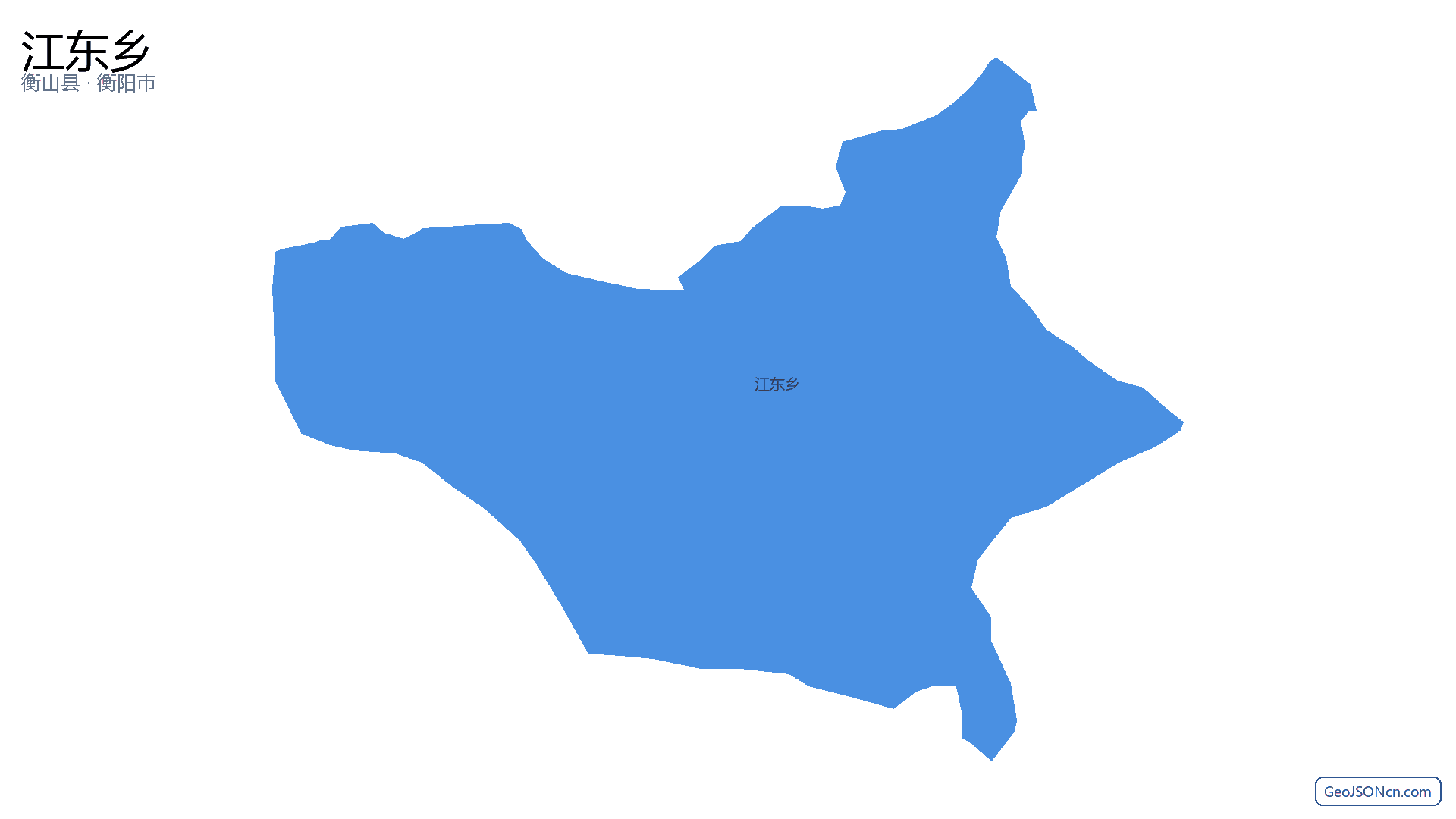 江东乡行政区划边界地图(衡山县·衡阳市),提供GeoJSON、SHP矢量边界数据下载及高清地图大图(PNG/JPG) - GeoJSONcn.com