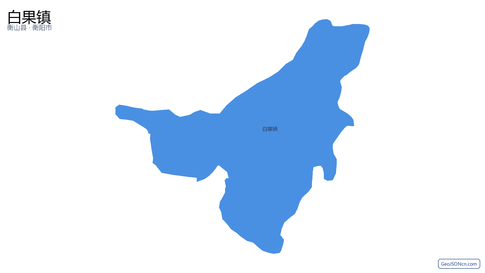 白果镇行政区划边界地图（衡山县·衡阳市）,提供GeoJSON、SHP矢量边界数据下载及高清地图大图(PNG/JPG) - GeoJSONcn.com