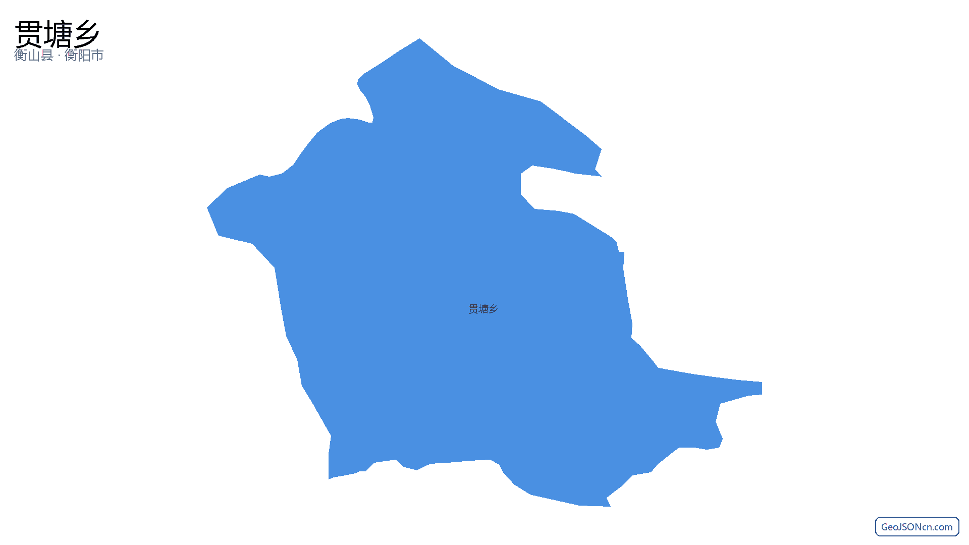 贯塘乡行政区划边界地图（衡山县·衡阳市）,提供GeoJSON、SHP矢量边界数据下载及高清地图大图(PNG/JPG) - GeoJSONcn.com