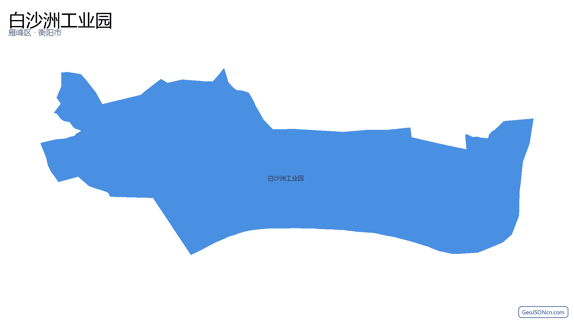 白沙洲工业园行政区划边界地图(雁峰区·衡阳市),提供GeoJSON、SHP矢量边界数据下载及高清地图大图(PNG/JPG) - GeoJSONcn.com