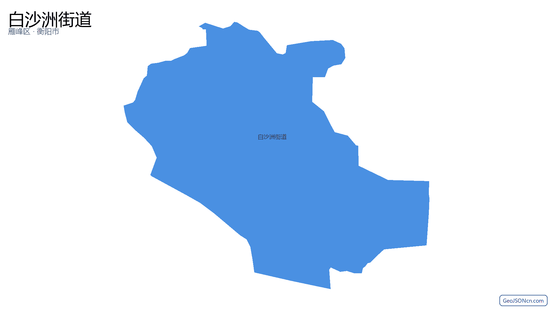 白沙洲街道行政区划边界地图(雁峰区·衡阳市),提供GeoJSON、SHP矢量边界数据下载及高清地图大图(PNG/JPG) - GeoJSONcn.com
