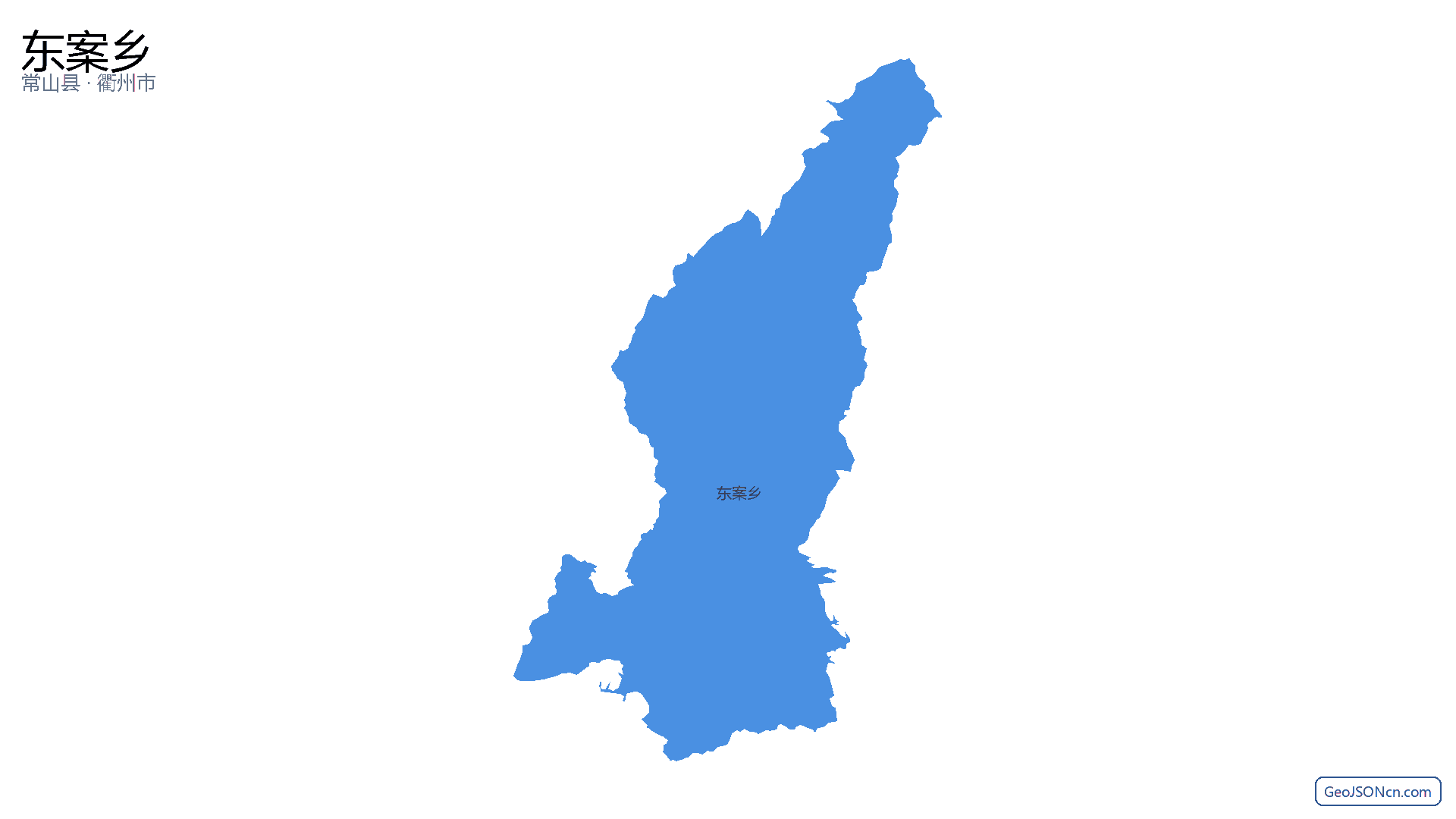 东案乡行政区划边界地图(常山县·衢州市),提供GeoJSON、SHP矢量边界数据下载及高清地图大图(PNG/JPG) - GeoJSONcn.com