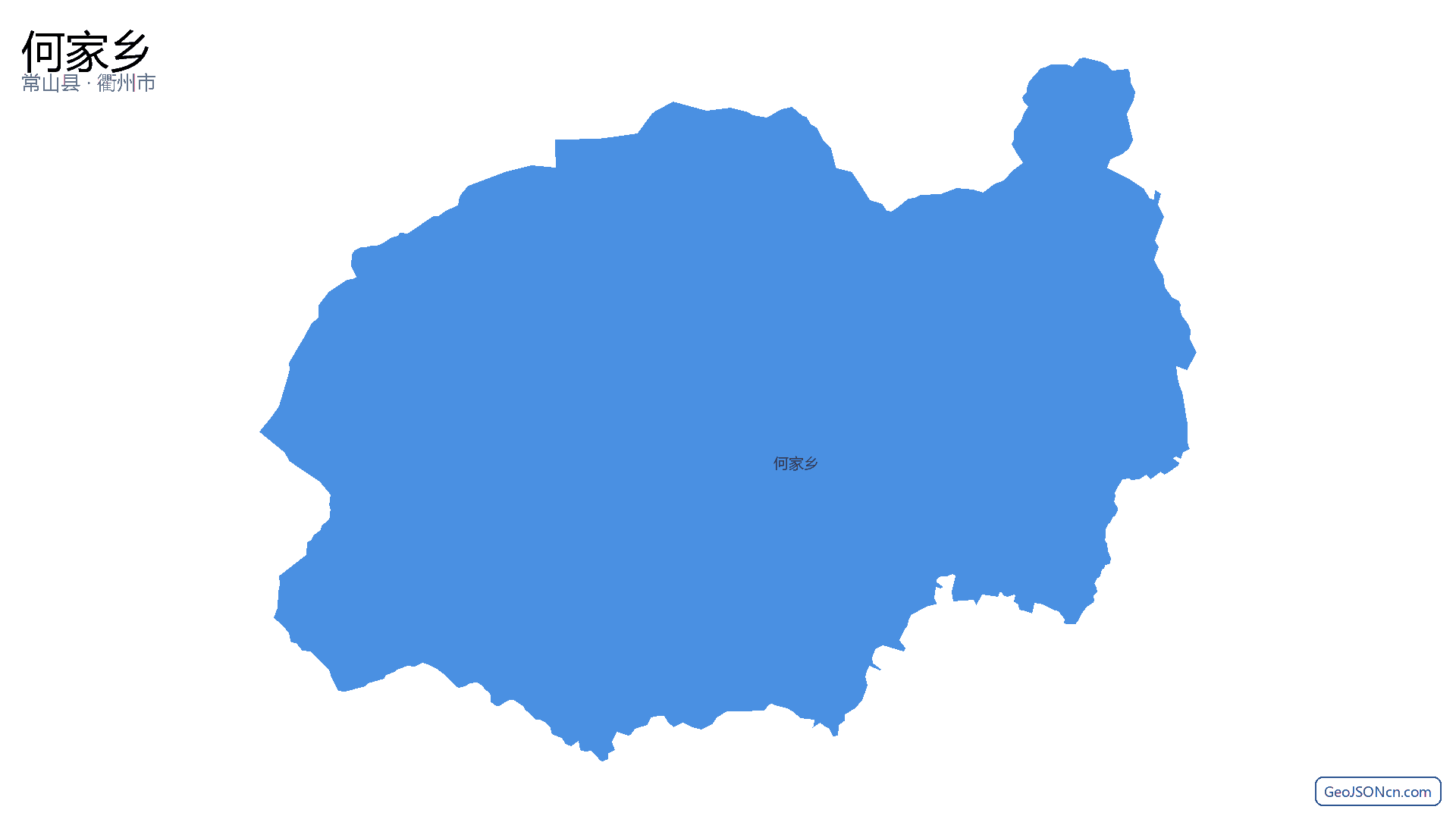 何家乡行政区划边界地图（常山县·衢州市）,提供GeoJSON、SHP矢量边界数据下载及高清地图大图(PNG/JPG) - GeoJSONcn.com