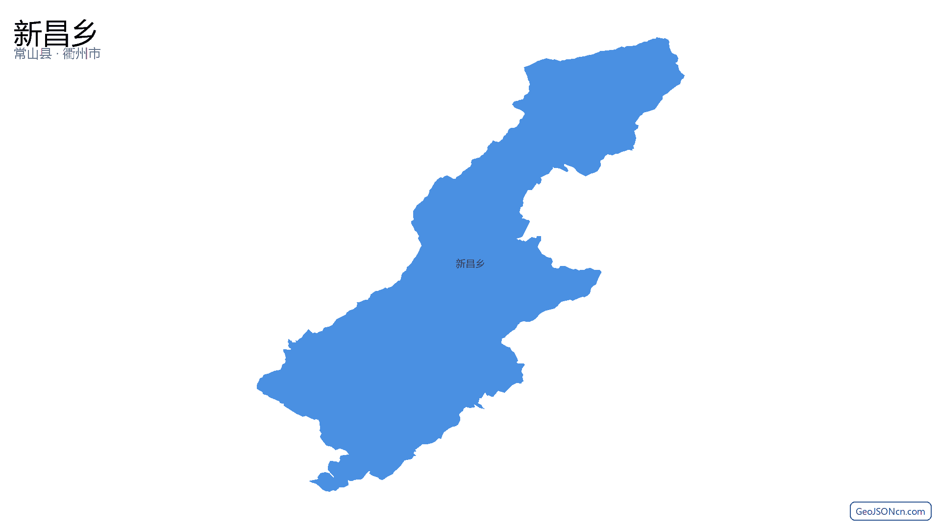 新昌乡行政区划边界地图(常山县·衢州市),提供GeoJSON、SHP矢量边界数据下载及高清地图大图(PNG/JPG) - GeoJSONcn.com