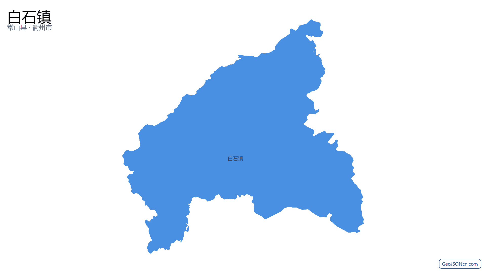 白石镇行政区划边界地图（常山县·衢州市）,提供GeoJSON、SHP矢量边界数据下载及高清地图大图(PNG/JPG) - GeoJSONcn.com