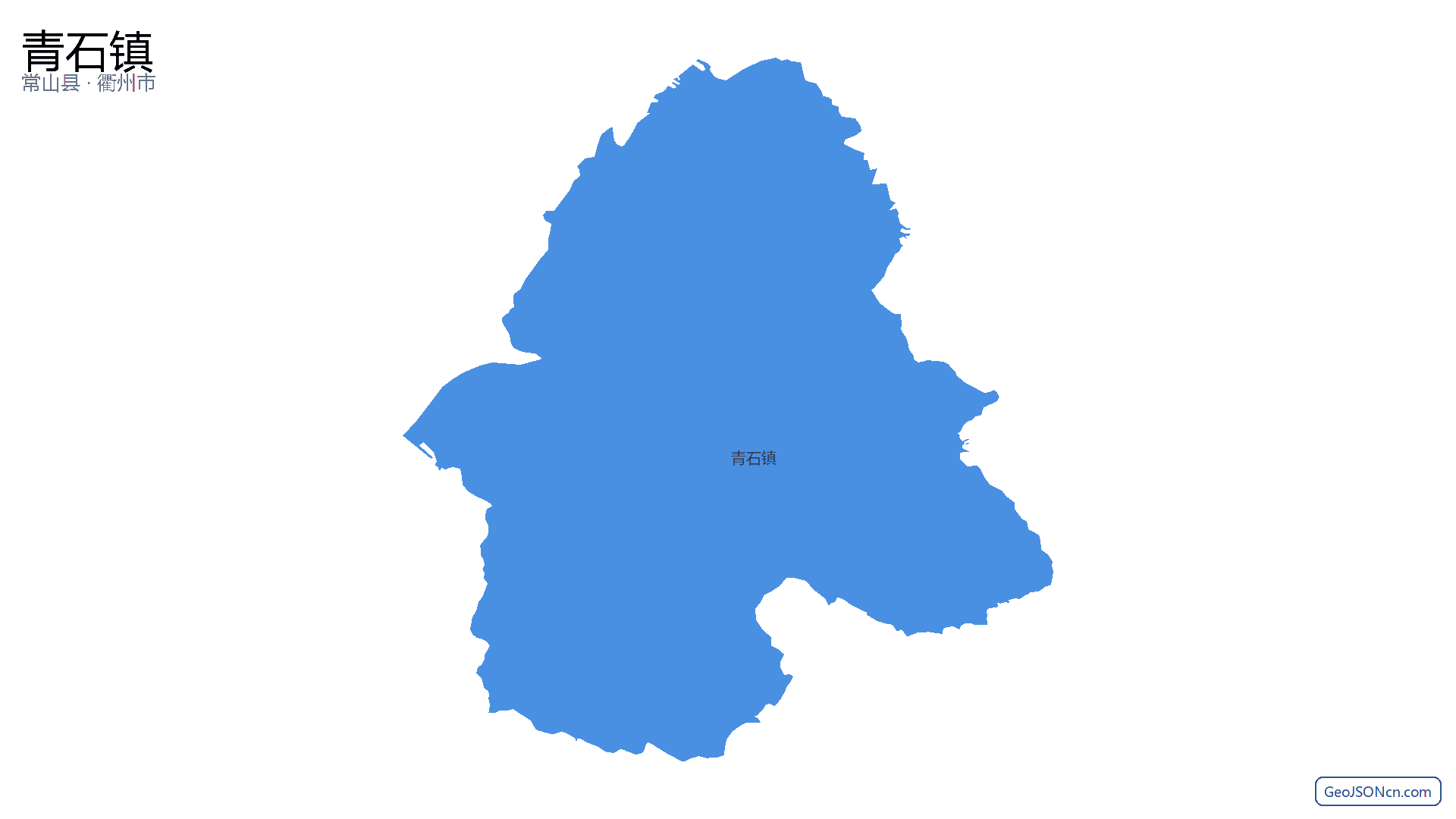 青石镇行政区划边界地图（常山县·衢州市）,提供GeoJSON、SHP矢量边界数据下载及高清地图大图(PNG/JPG) - GeoJSONcn.com