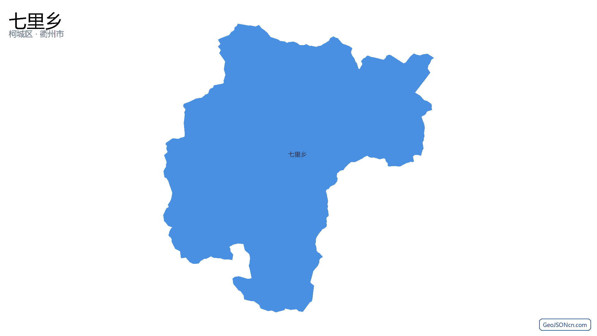 七里乡行政区划边界地图(柯城区·衢州市),提供GeoJSON、SHP矢量边界数据下载及高清地图大图(PNG/JPG) - GeoJSONcn.com