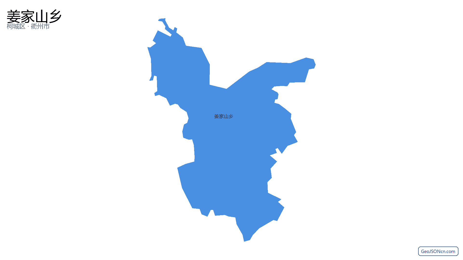 姜家山乡行政区划边界地图（柯城区·衢州市）,提供GeoJSON、SHP矢量边界数据下载及高清地图大图(PNG/JPG) - GeoJSONcn.com