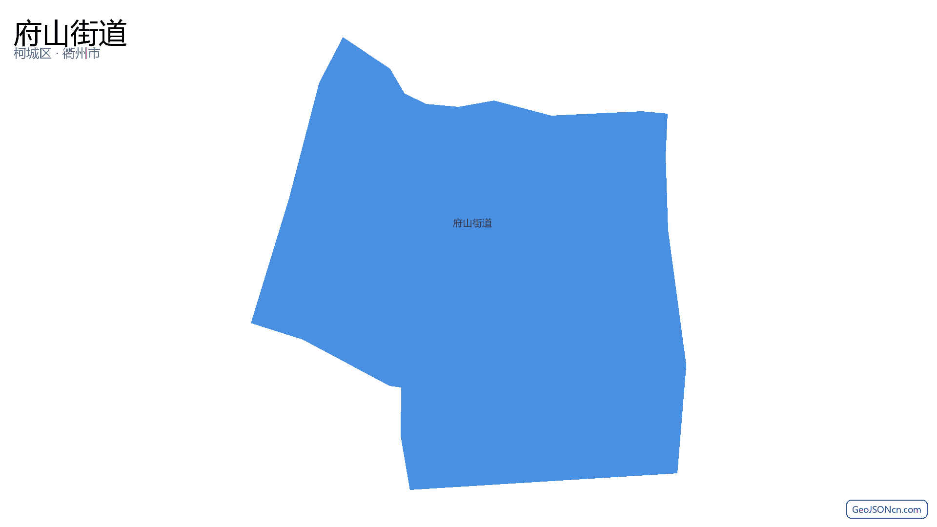 府山街道行政区划边界地图（柯城区·衢州市）,提供GeoJSON、SHP矢量边界数据下载及高清地图大图(PNG/JPG) - GeoJSONcn.com