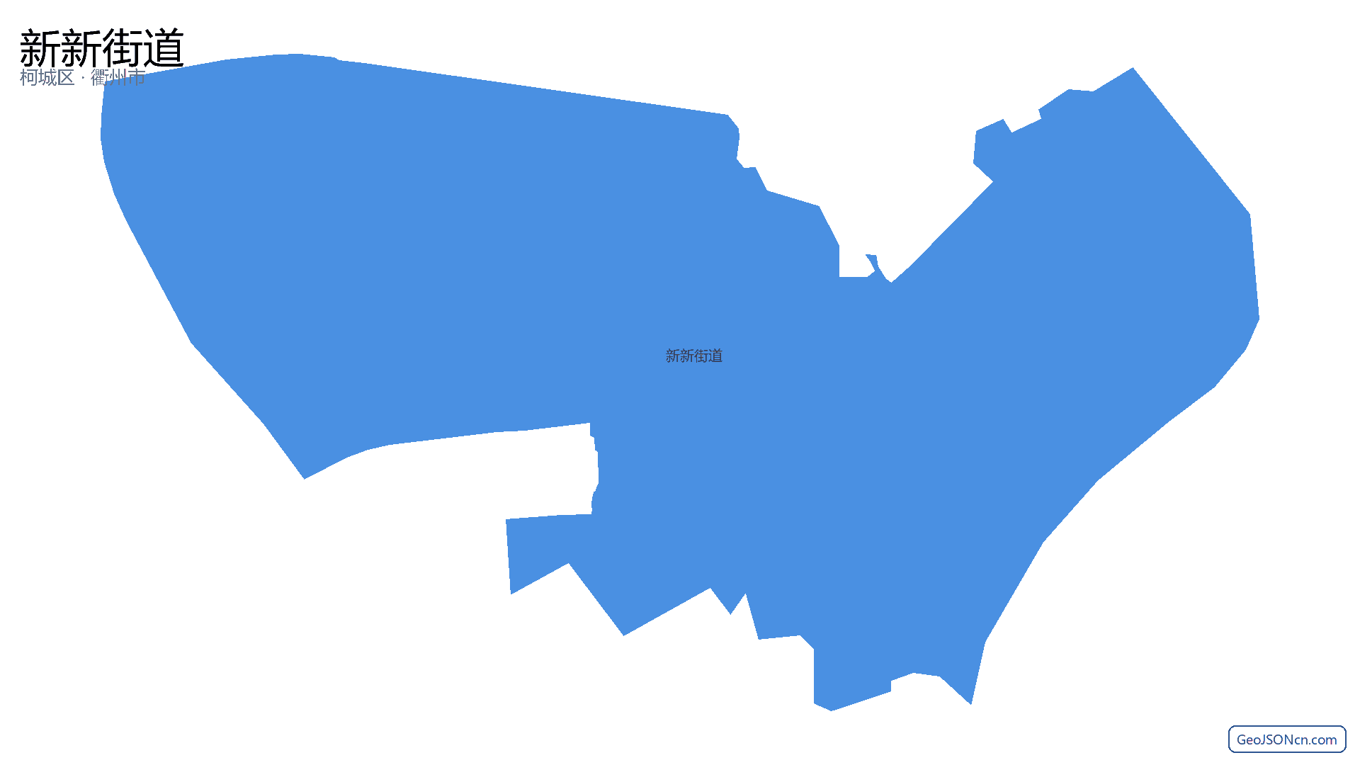 新新街道行政区划边界地图（柯城区·衢州市）,提供GeoJSON、SHP矢量边界数据下载及高清地图大图(PNG/JPG) - GeoJSONcn.com