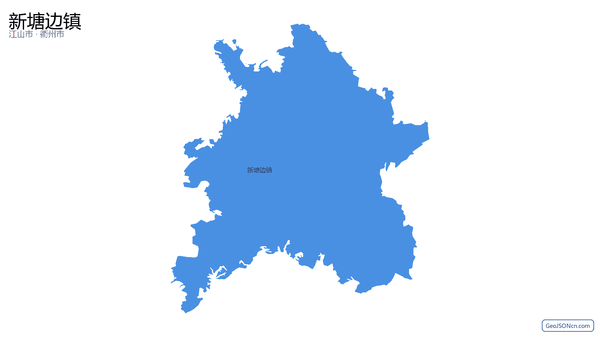 新塘边镇行政区划边界地图(江山市·衢州市),提供GeoJSON、SHP矢量边界数据下载及高清地图大图(PNG/JPG) - GeoJSONcn.com