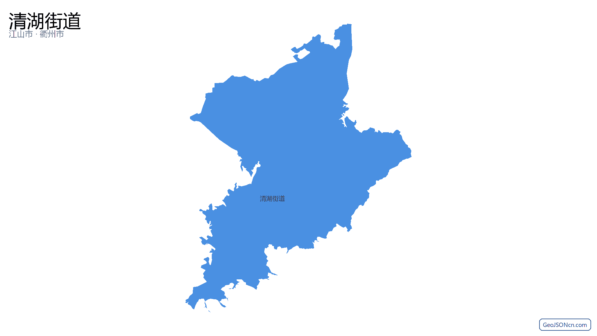 清湖街道行政区划边界地图(江山市·衢州市),提供GeoJSON、SHP矢量边界数据下载及高清地图大图(PNG/JPG) - GeoJSONcn.com