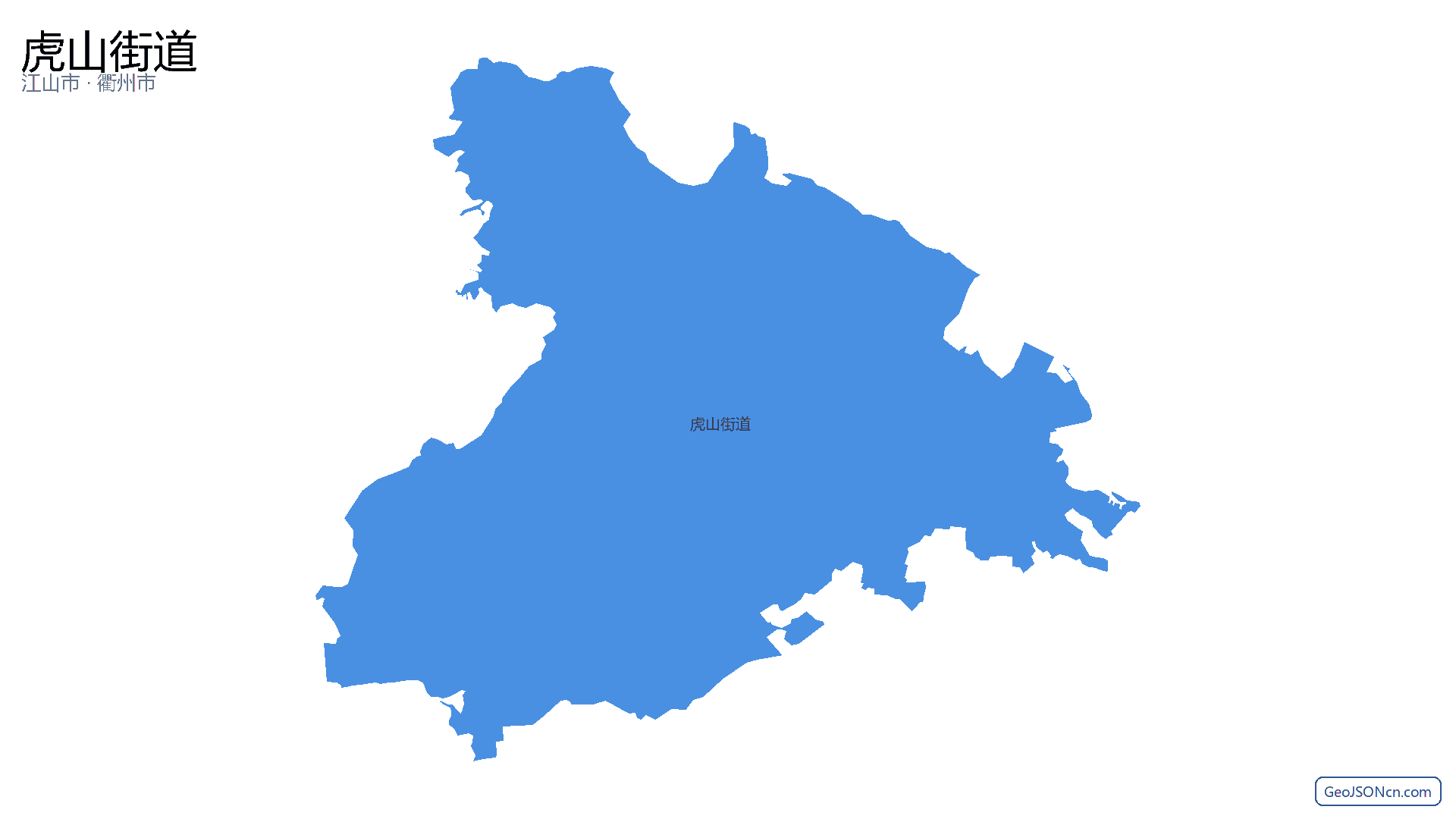 虎山街道行政区划边界地图(江山市·衢州市),提供GeoJSON、SHP矢量边界数据下载及高清地图大图(PNG/JPG) - GeoJSONcn.com