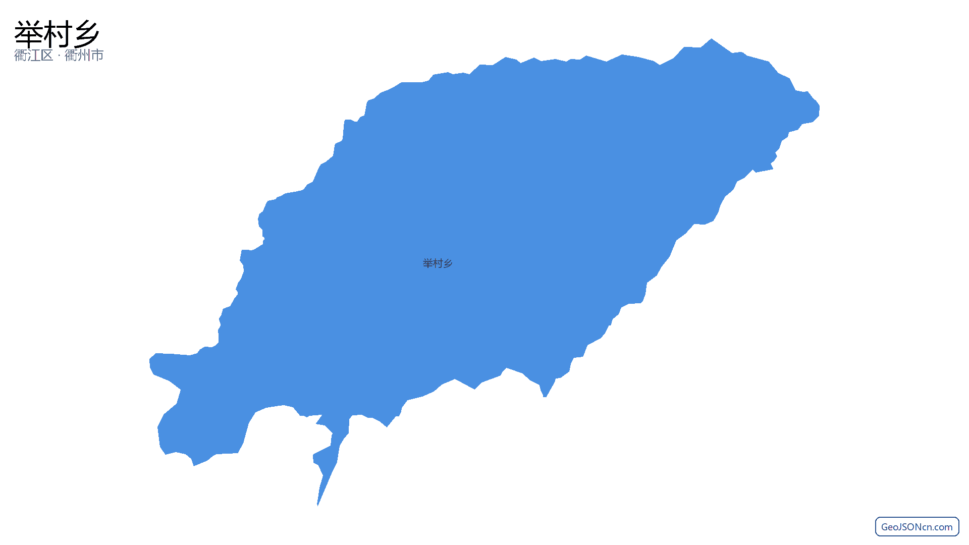 举村乡行政区划边界地图(衢江区·衢州市),提供GeoJSON、SHP矢量边界数据下载及高清地图大图(PNG/JPG) - GeoJSONcn.com