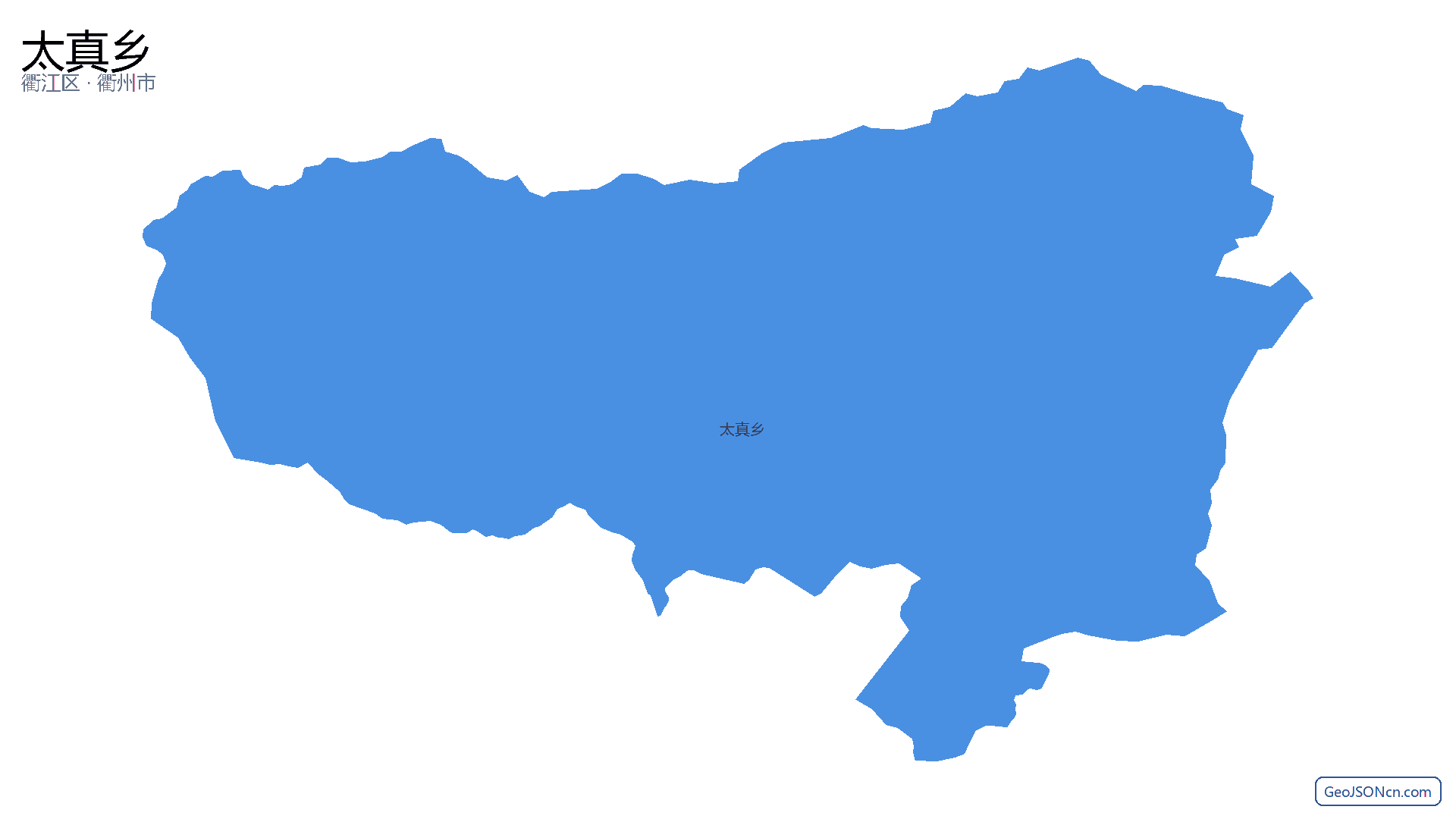 太真乡行政区划边界地图(衢江区·衢州市),提供GeoJSON、SHP矢量边界数据下载及高清地图大图(PNG/JPG) - GeoJSONcn.com