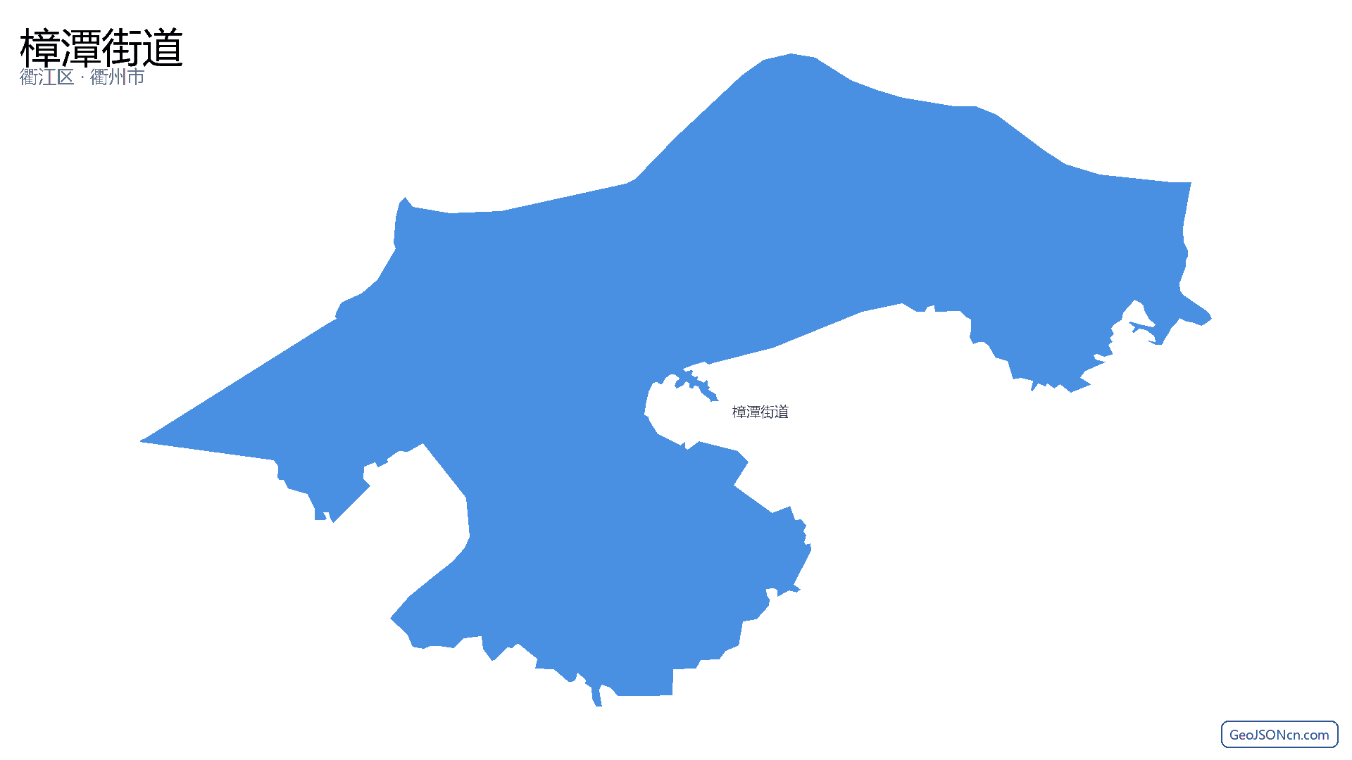 樟潭街道行政区划边界地图(衢江区·衢州市),提供GeoJSON、SHP矢量边界数据下载及高清地图大图(PNG/JPG) - GeoJSONcn.com