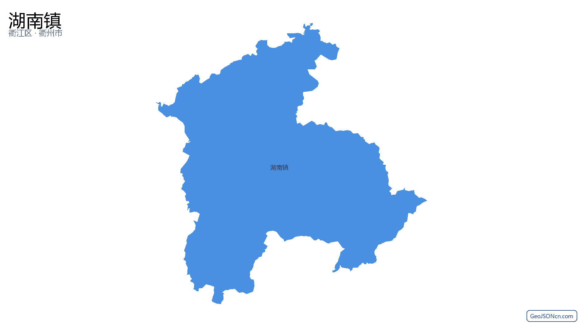 湖南镇行政区划边界地图（衢江区·衢州市）,提供GeoJSON、SHP矢量边界数据下载及高清地图大图(PNG/JPG) - GeoJSONcn.com