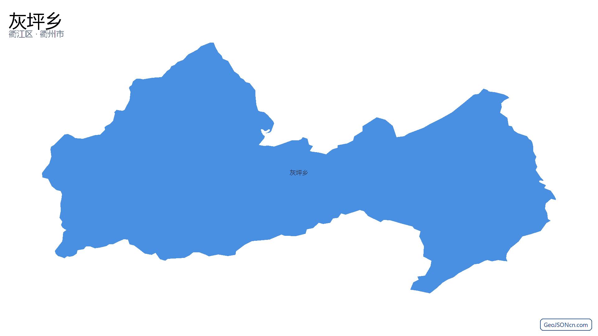 灰坪乡行政区划边界地图（衢江区·衢州市）,提供GeoJSON、SHP矢量边界数据下载及高清地图大图(PNG/JPG) - GeoJSONcn.com