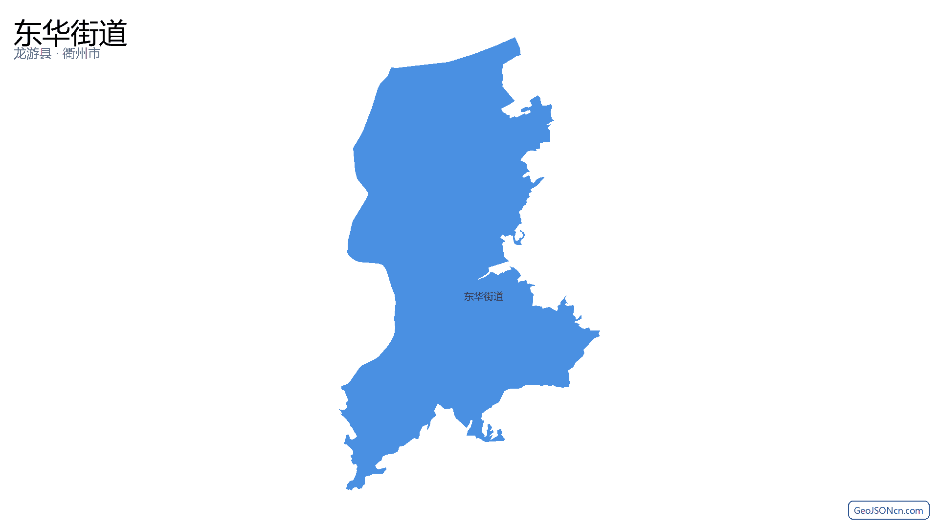 东华街道行政区划边界地图(龙游县·衢州市),提供GeoJSON、SHP矢量边界数据下载及高清地图大图(PNG/JPG) - GeoJSONcn.com