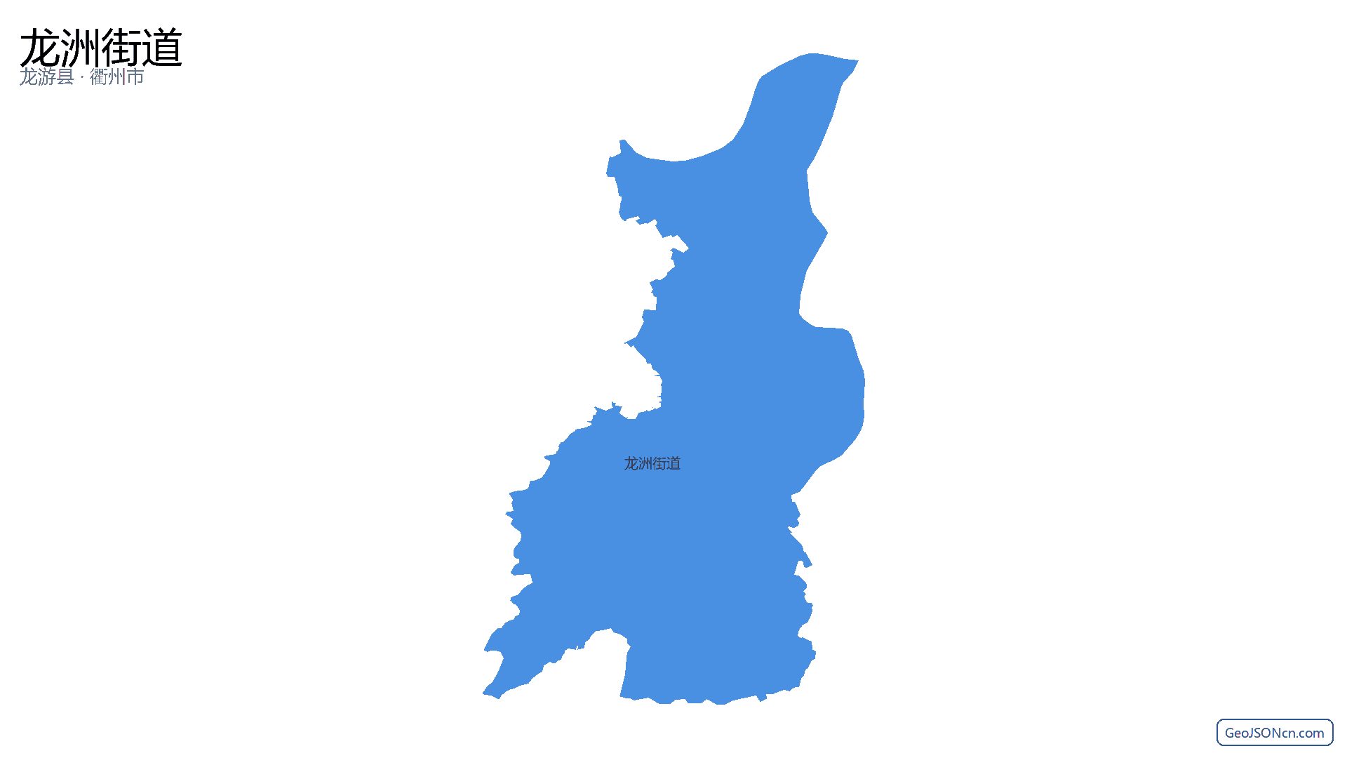 龙洲街道行政区划边界地图（龙游县·衢州市）,提供GeoJSON、SHP矢量边界数据下载及高清地图大图(PNG/JPG) - GeoJSONcn.com