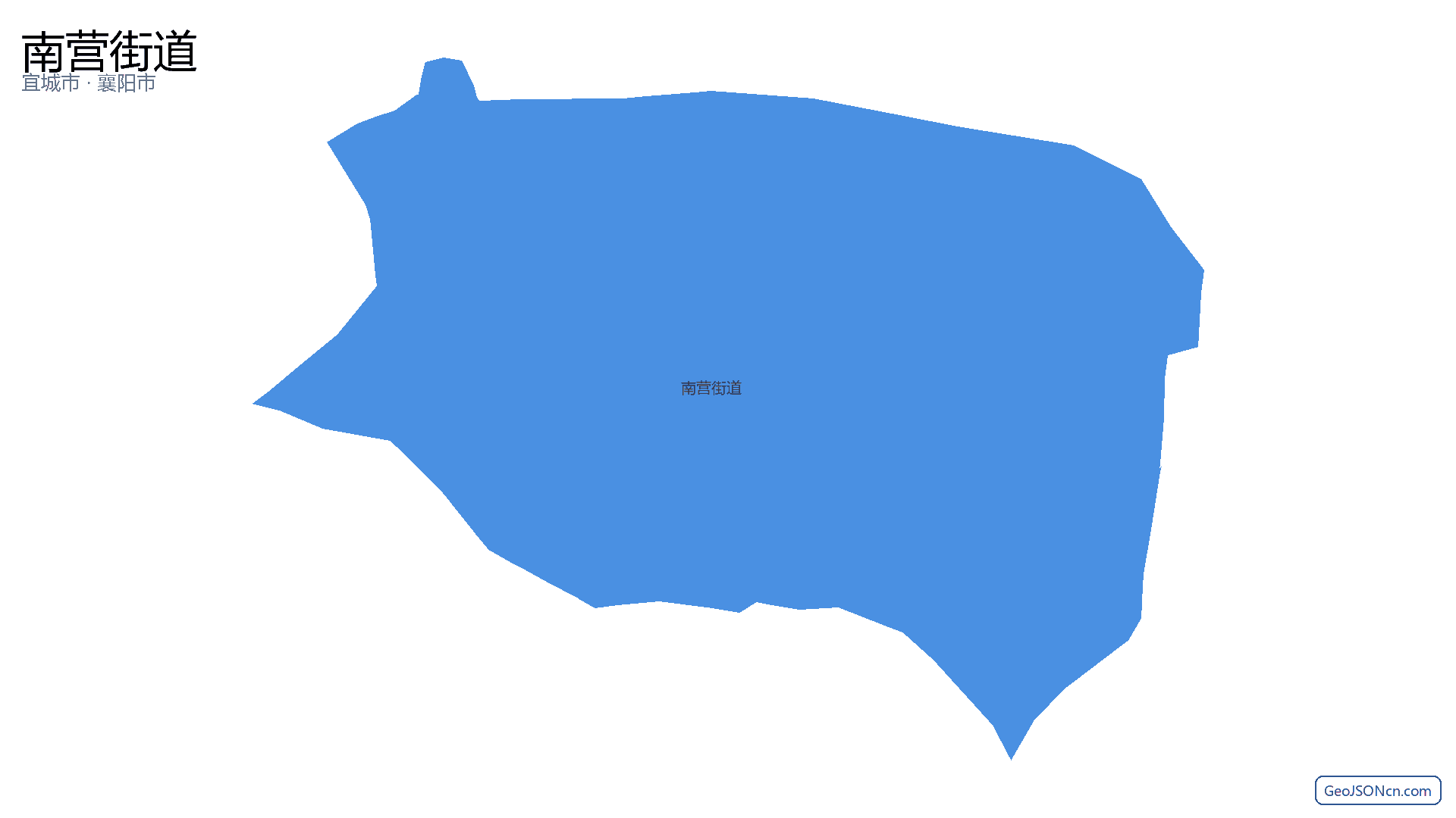 南营街道行政区划边界地图（宜城市·襄阳市）,提供GeoJSON、SHP矢量边界数据下载及高清地图大图(PNG/JPG) - GeoJSONcn.com