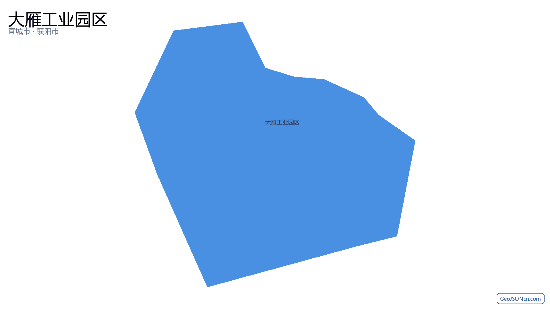 大雁工业园区行政区划边界地图(宜城市·襄阳市),提供GeoJSON、SHP矢量边界数据下载及高清地图大图(PNG/JPG) - GeoJSONcn.com