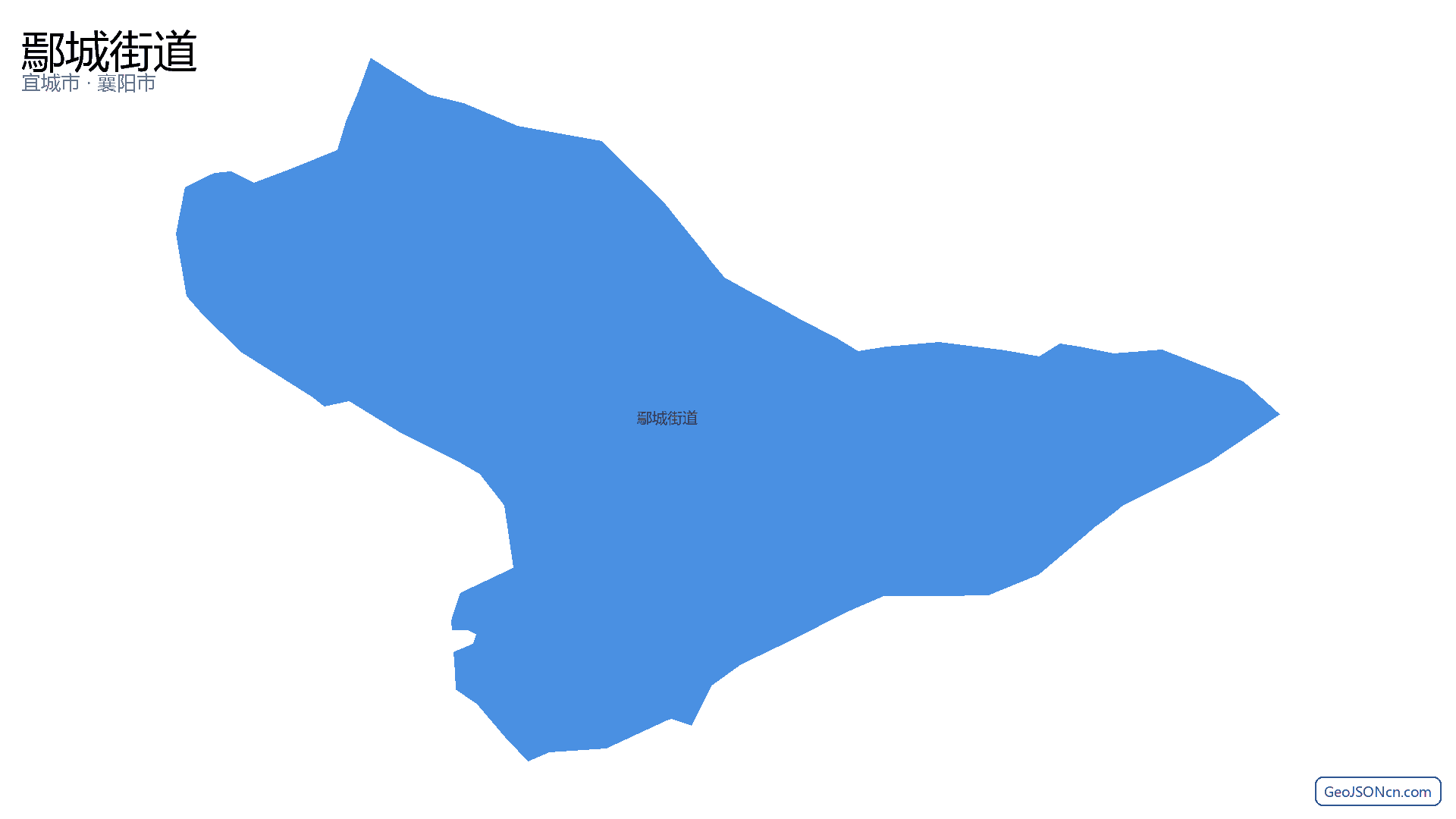 鄢城街道行政区划边界地图(宜城市·襄阳市),提供GeoJSON、SHP矢量边界数据下载及高清地图大图(PNG/JPG) - GeoJSONcn.com