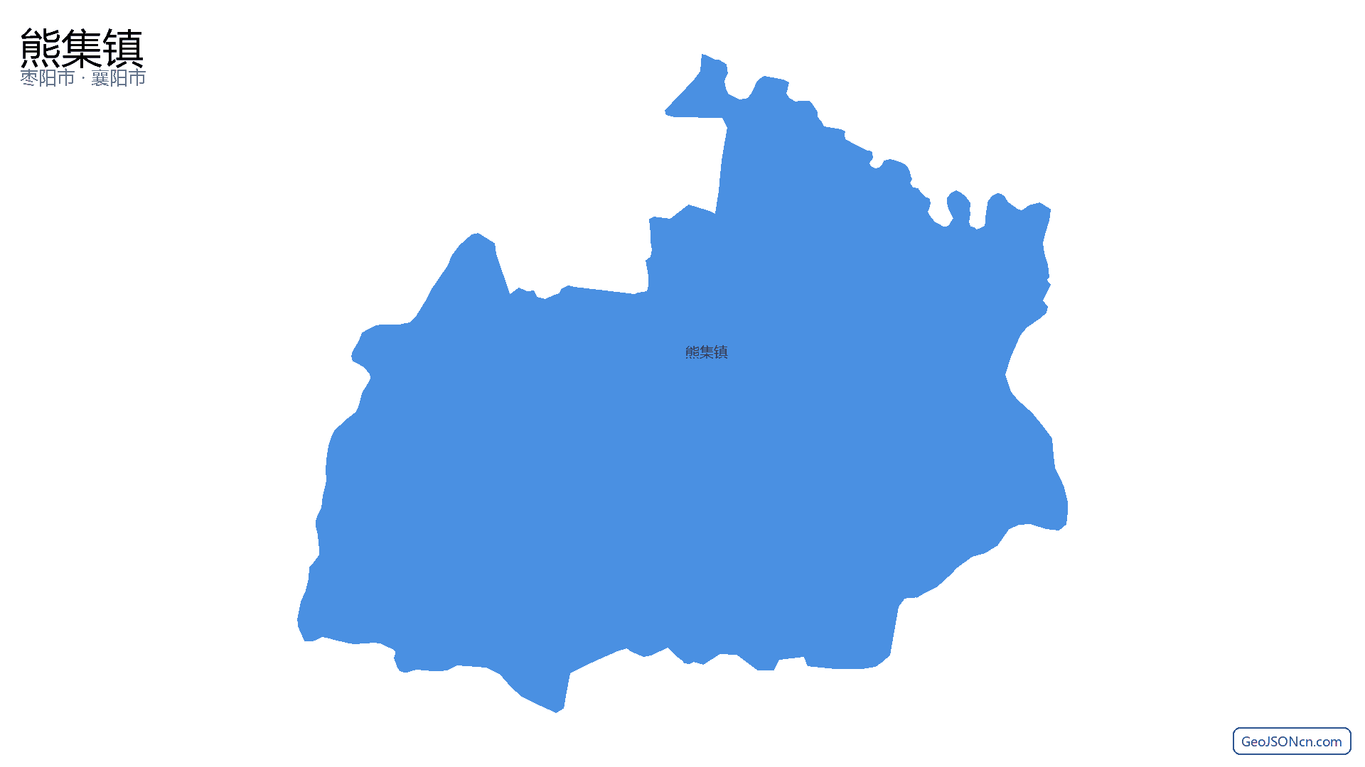 熊集镇行政区划边界地图(枣阳市·襄阳市),提供GeoJSON、SHP矢量边界数据下载及高清地图大图(PNG/JPG) - GeoJSONcn.com