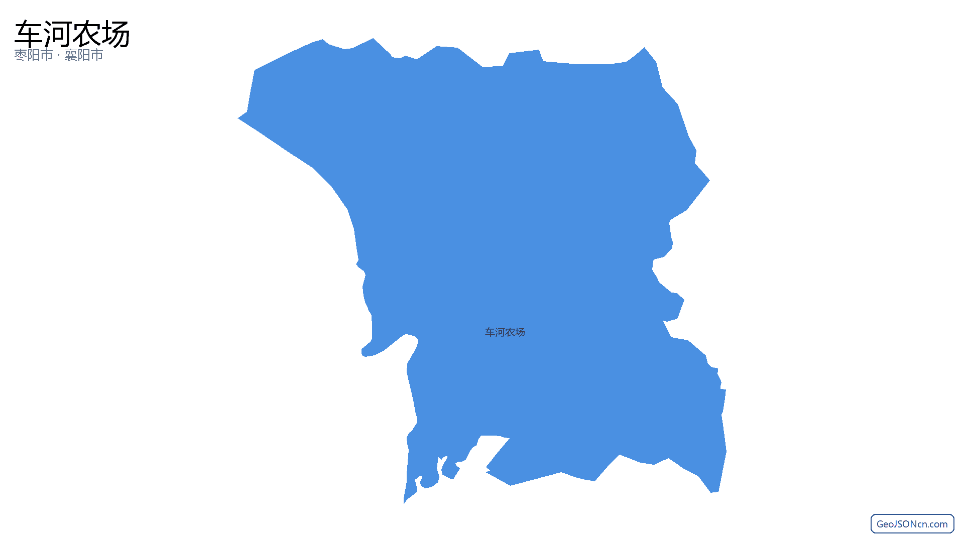 车河农场行政区划边界地图(枣阳市·襄阳市),提供GeoJSON、SHP矢量边界数据下载及高清地图大图(PNG/JPG) - GeoJSONcn.com