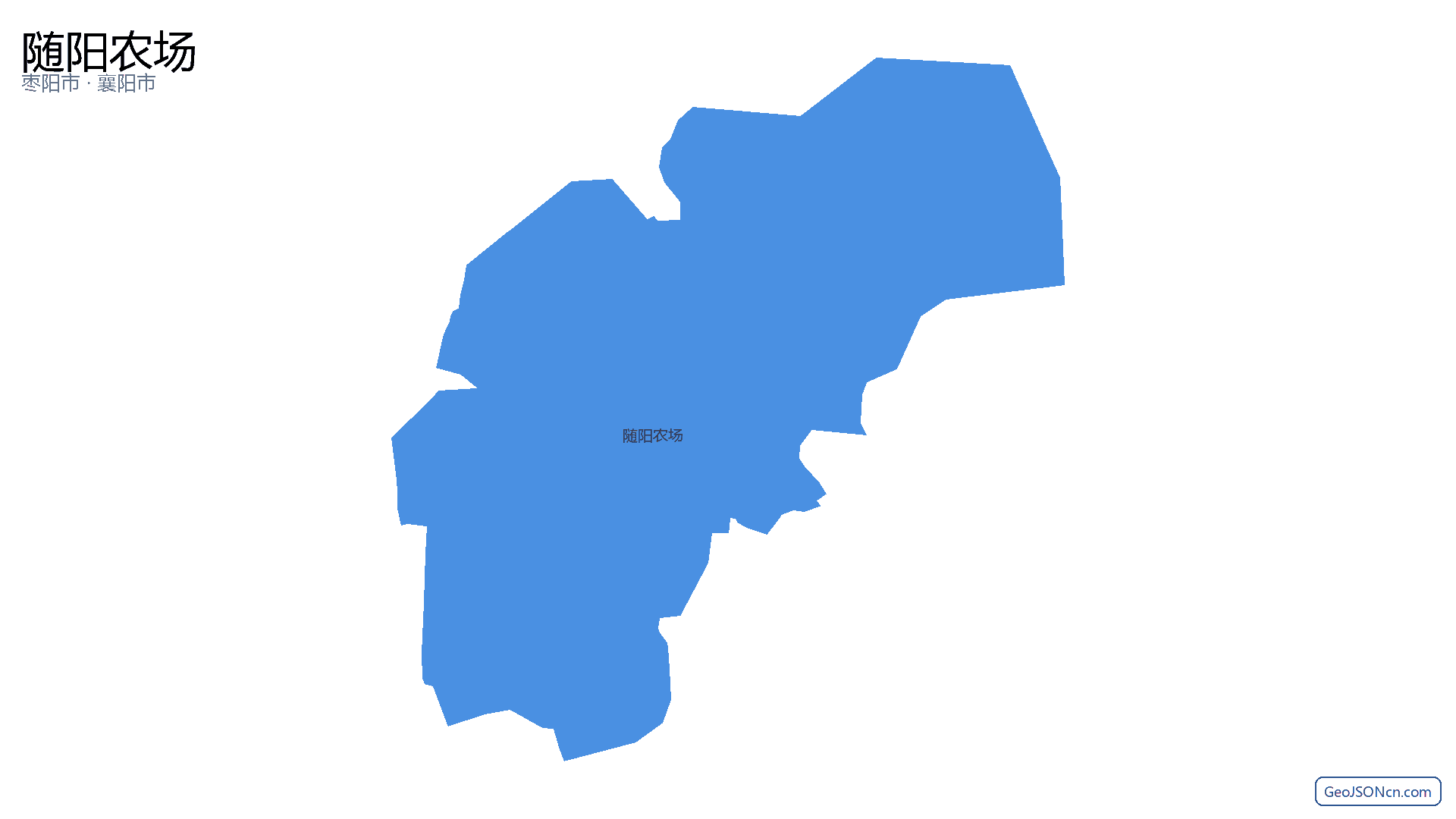 随阳农场行政区划边界地图(枣阳市·襄阳市),提供GeoJSON、SHP矢量边界数据下载及高清地图大图(PNG/JPG) - GeoJSONcn.com