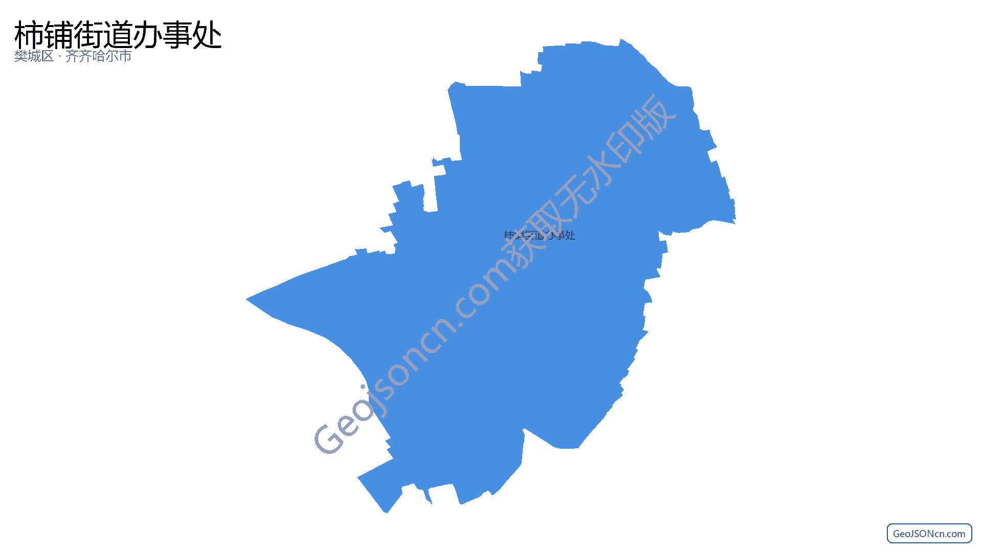 柿铺街道办事处行政区划边界地图（樊城区·襄阳市）,提供GeoJSON、SHP矢量边界数据下载及高清地图大图(PNG/JPG) - GeoJSONcn.com