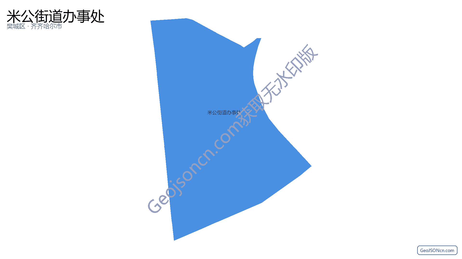 米公街道办事处行政区划边界地图（樊城区·襄阳市）,提供GeoJSON、SHP矢量边界数据下载及高清地图大图(PNG/JPG) - GeoJSONcn.com