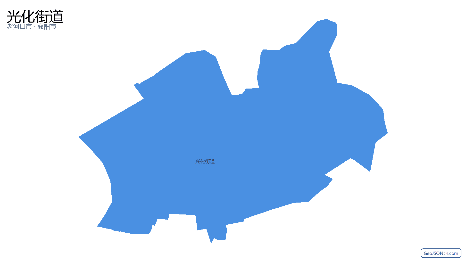 光化街道行政区划边界地图(老河口市·襄阳市),提供GeoJSON、SHP矢量边界数据下载及高清地图大图(PNG/JPG) - GeoJSONcn.com