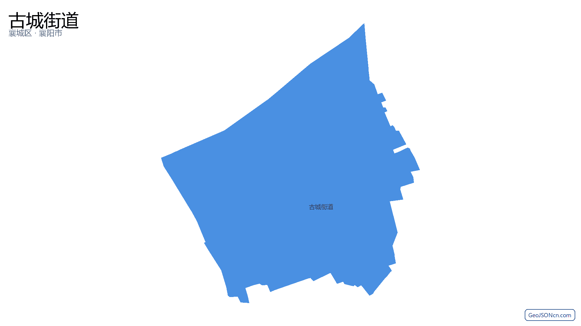 古城街道行政区划边界地图(襄城区·襄阳市),提供GeoJSON、SHP矢量边界数据下载及高清地图大图(PNG/JPG) - GeoJSONcn.com