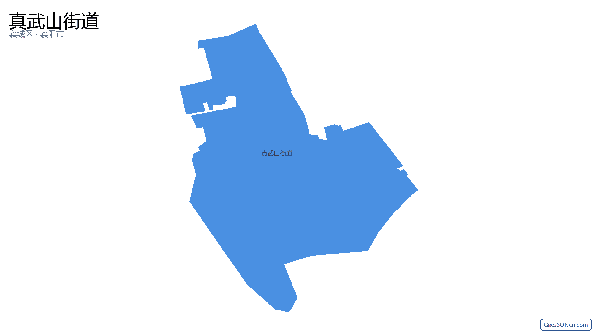 真武山街道行政区划边界地图(襄城区·襄阳市),提供GeoJSON、SHP矢量边界数据下载及高清地图大图(PNG/JPG) - GeoJSONcn.com