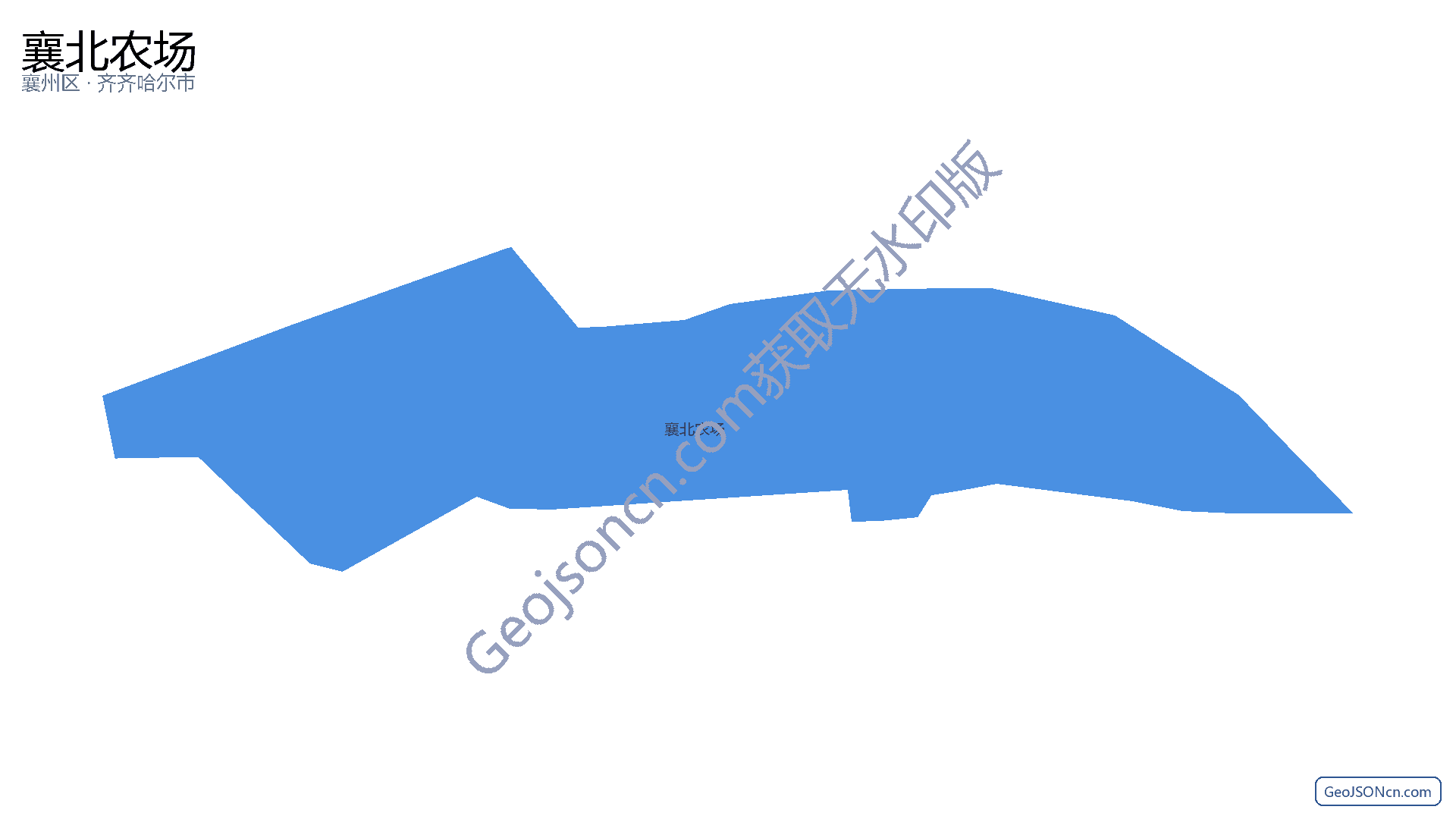 襄北农场行政区划边界地图(襄州区·襄阳市),提供GeoJSON、SHP矢量边界数据下载及高清地图大图(PNG/JPG) - GeoJSONcn.com