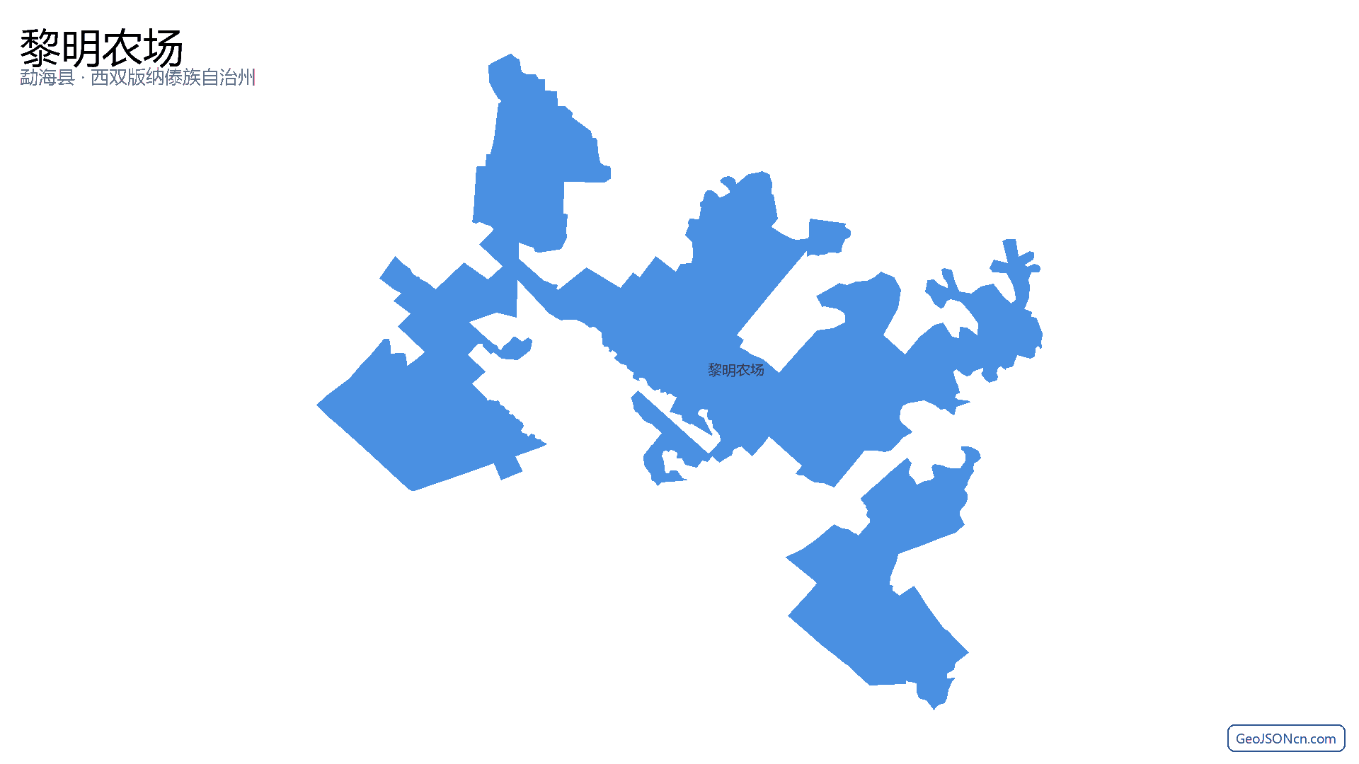 黎明农场行政区划边界地图(勐海县·西双版纳傣族自治州),提供GeoJSON、SHP矢量边界数据下载及高清地图大图(PNG/JPG) - GeoJSONcn.com
