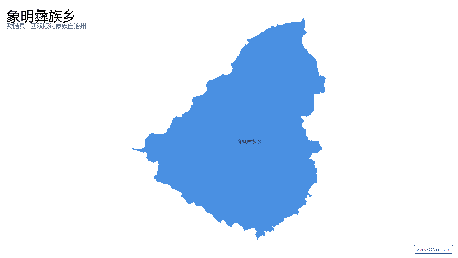 象明彝族乡行政区划边界地图（勐腊县·西双版纳傣族自治州）,提供GeoJSON、SHP矢量边界数据下载及高清地图大图(PNG/JPG) - GeoJSONcn.com