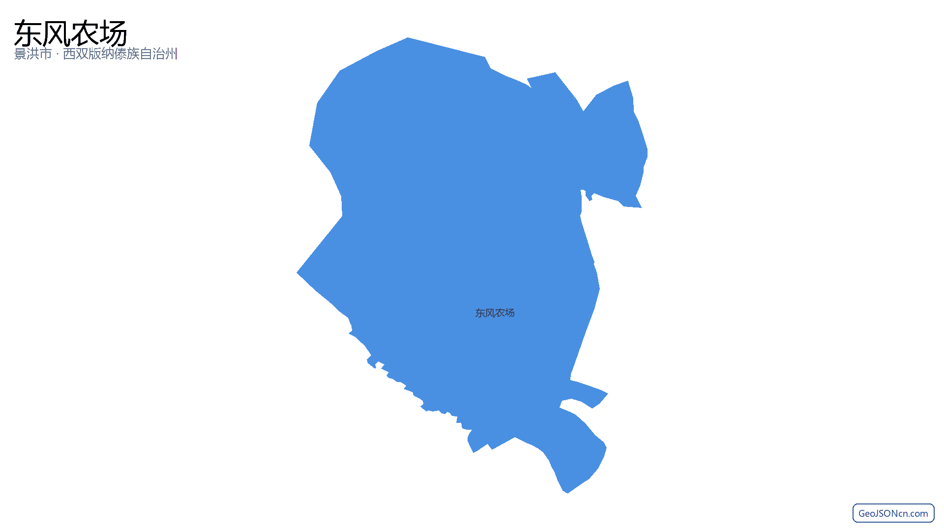 东风农场行政区划边界地图（景洪市·西双版纳傣族自治州）,提供GeoJSON、SHP矢量边界数据下载及高清地图大图(PNG/JPG) - GeoJSONcn.com