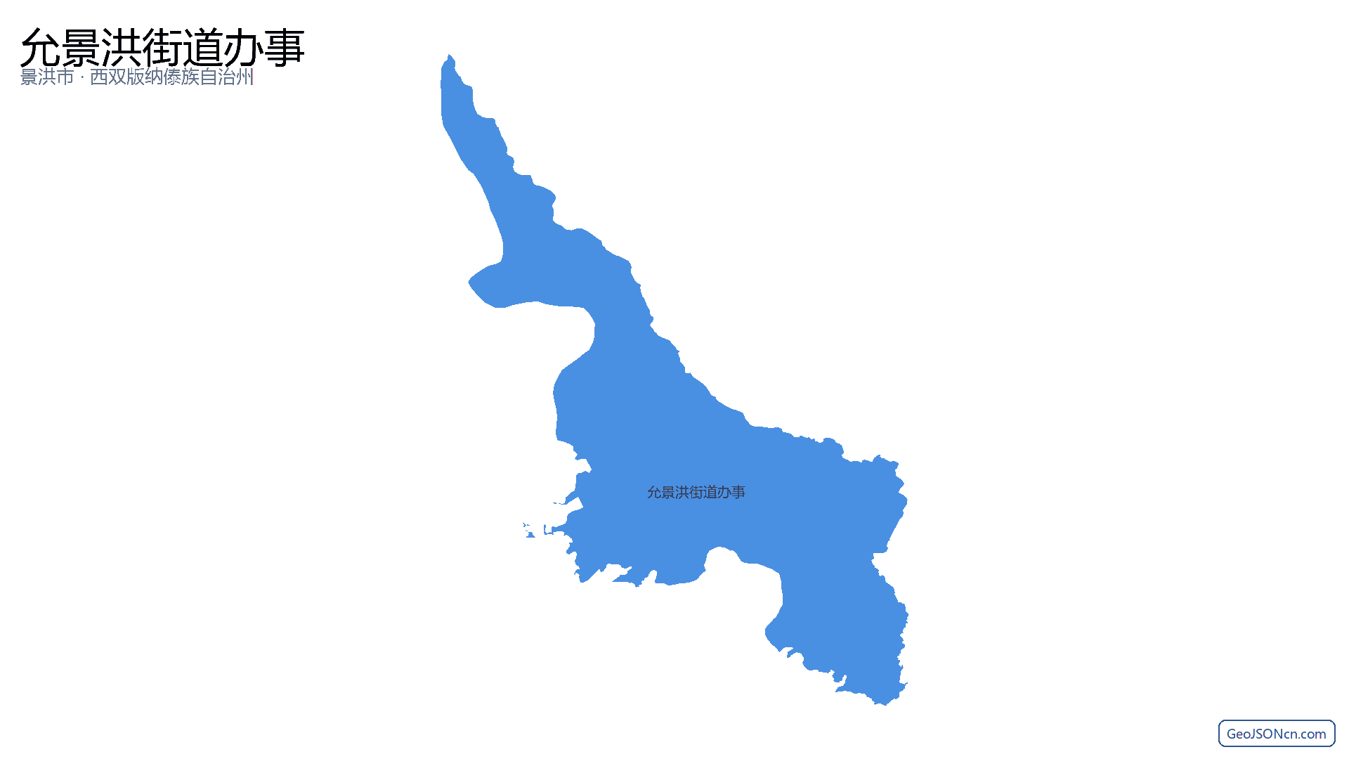 允景洪街道办事行政区划边界地图（景洪市·西双版纳傣族自治州）,提供GeoJSON、SHP矢量边界数据下载及高清地图大图(PNG/JPG) - GeoJSONcn.com