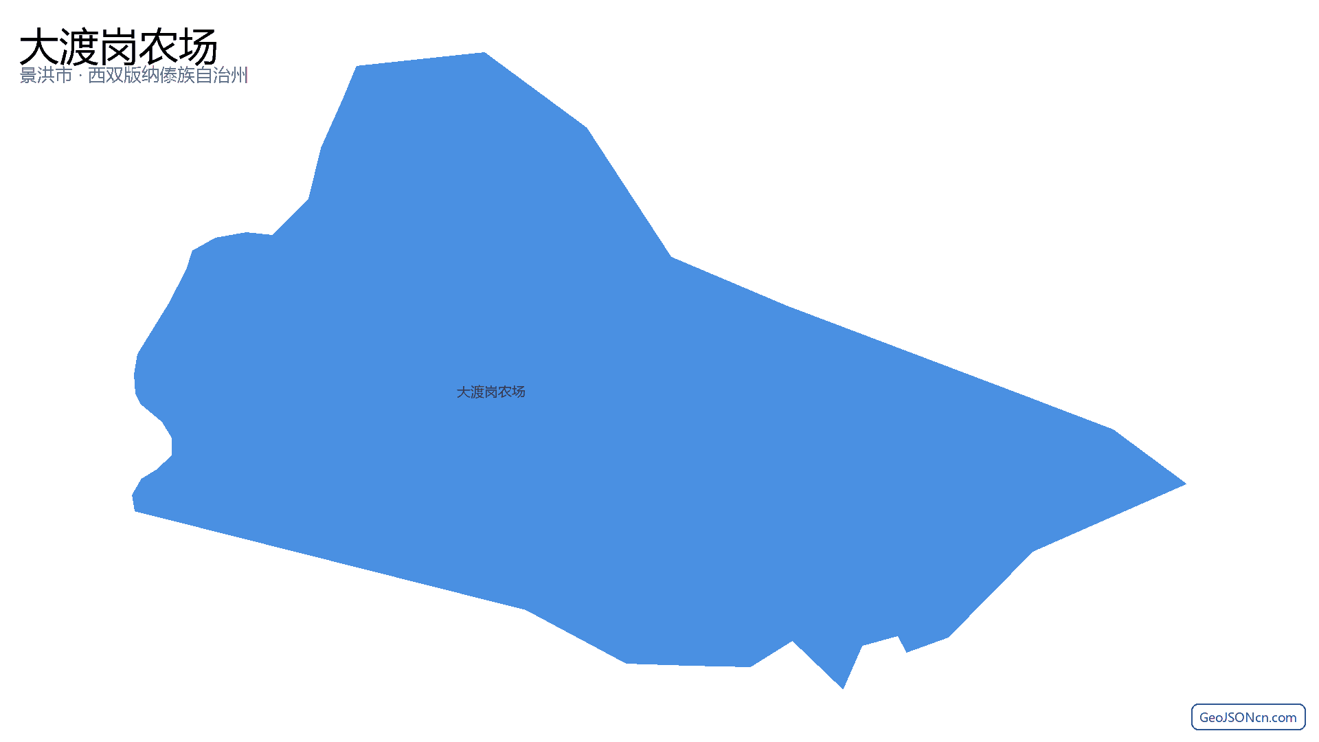 大渡岗农场行政区划边界地图（景洪市·西双版纳傣族自治州）,提供GeoJSON、SHP矢量边界数据下载及高清地图大图(PNG/JPG) - GeoJSONcn.com