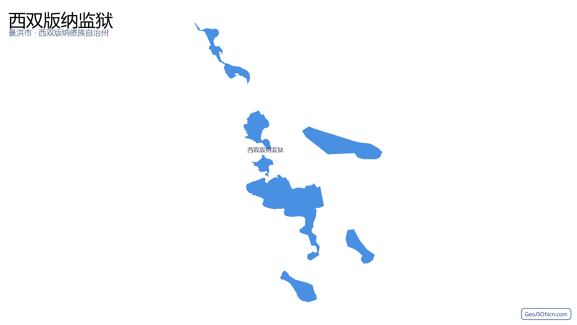 西双版纳监狱行政区划边界地图（景洪市·西双版纳傣族自治州）,提供GeoJSON、SHP矢量边界数据下载及高清地图大图(PNG/JPG) - GeoJSONcn.com