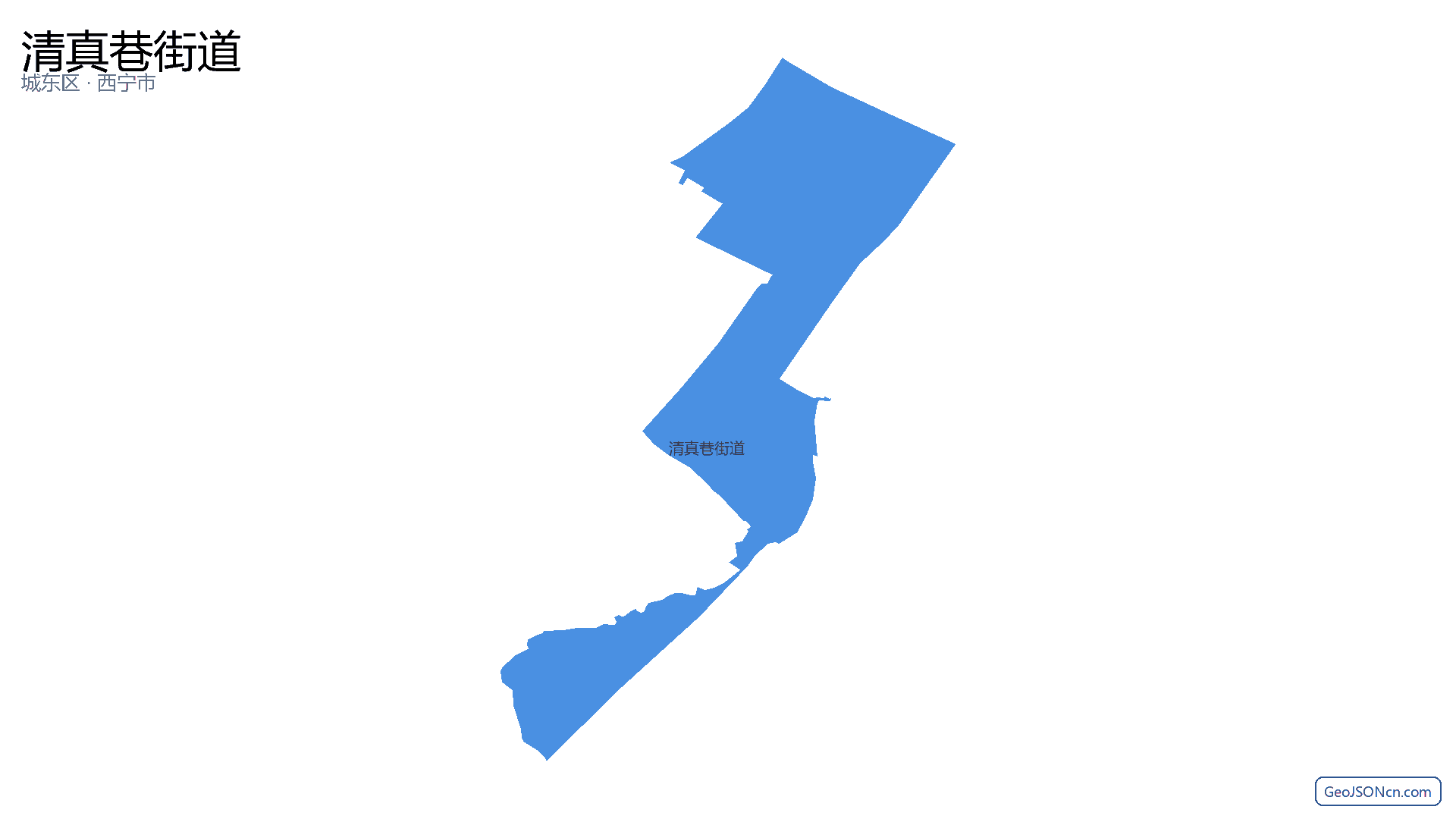 清真巷街道行政区划边界地图(城东区·西宁市),提供GeoJSON、SHP矢量边界数据下载及高清地图大图(PNG/JPG) - GeoJSONcn.com