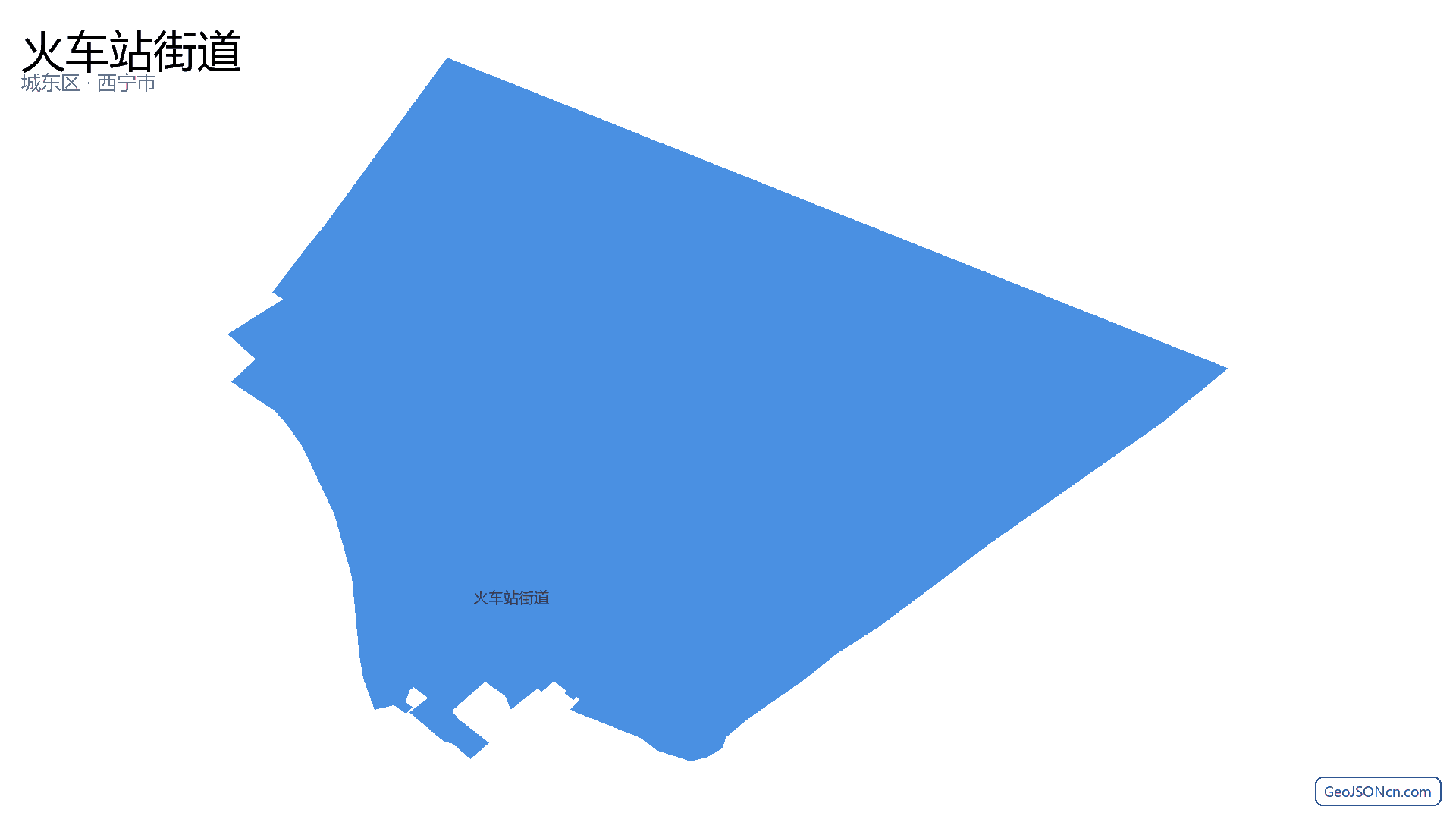 火车站街道行政区划边界地图（城东区·西宁市）,提供GeoJSON、SHP矢量边界数据下载及高清地图大图(PNG/JPG) - GeoJSONcn.com