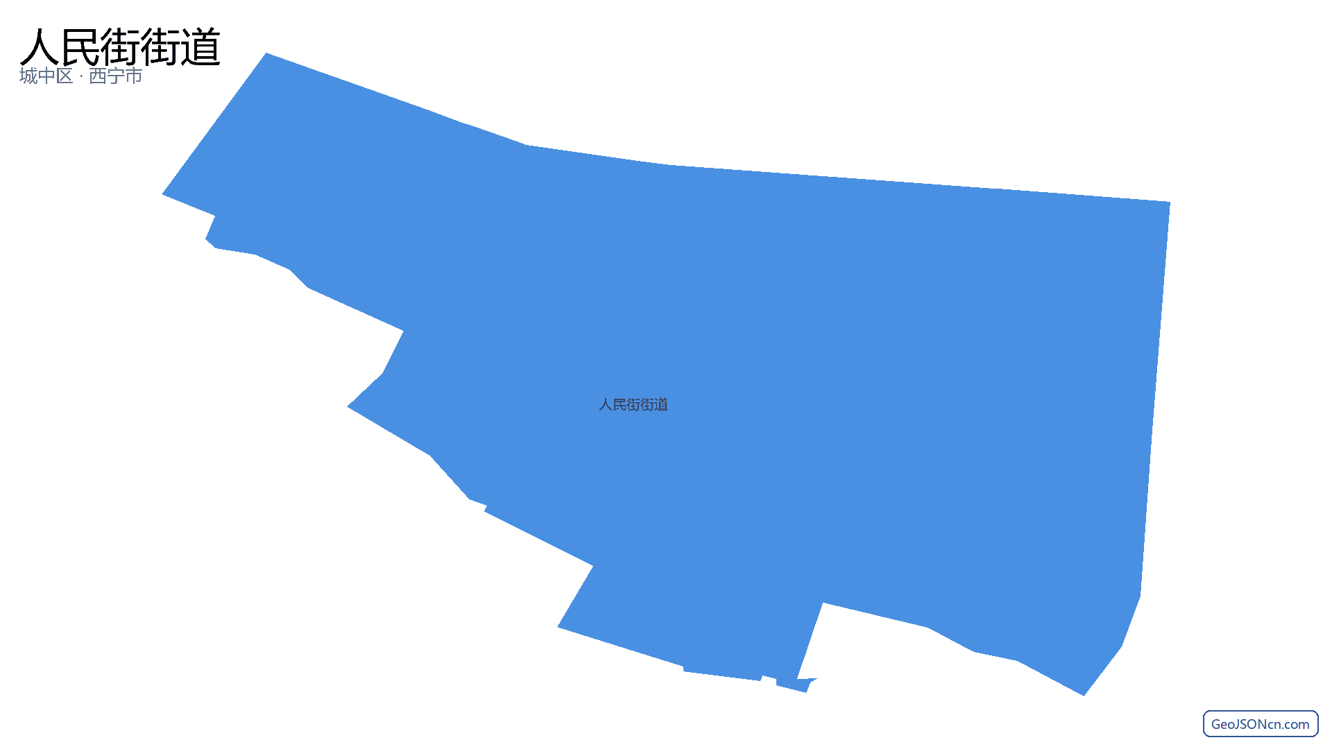 人民街街道行政区划边界地图（城中区·西宁市）,提供GeoJSON、SHP矢量边界数据下载及高清地图大图(PNG/JPG) - GeoJSONcn.com