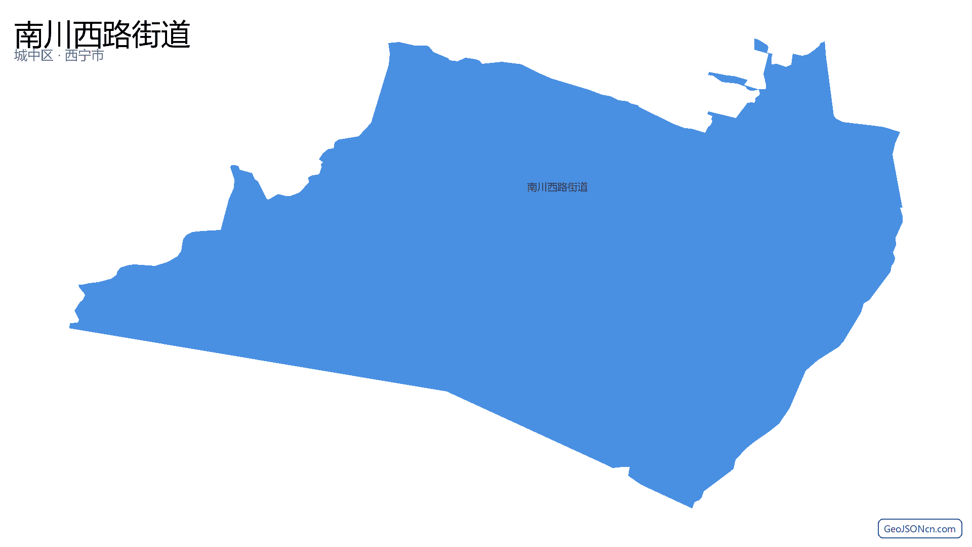 南川西路街道行政区划边界地图（城中区·西宁市）,提供GeoJSON、SHP矢量边界数据下载及高清地图大图(PNG/JPG) - GeoJSONcn.com