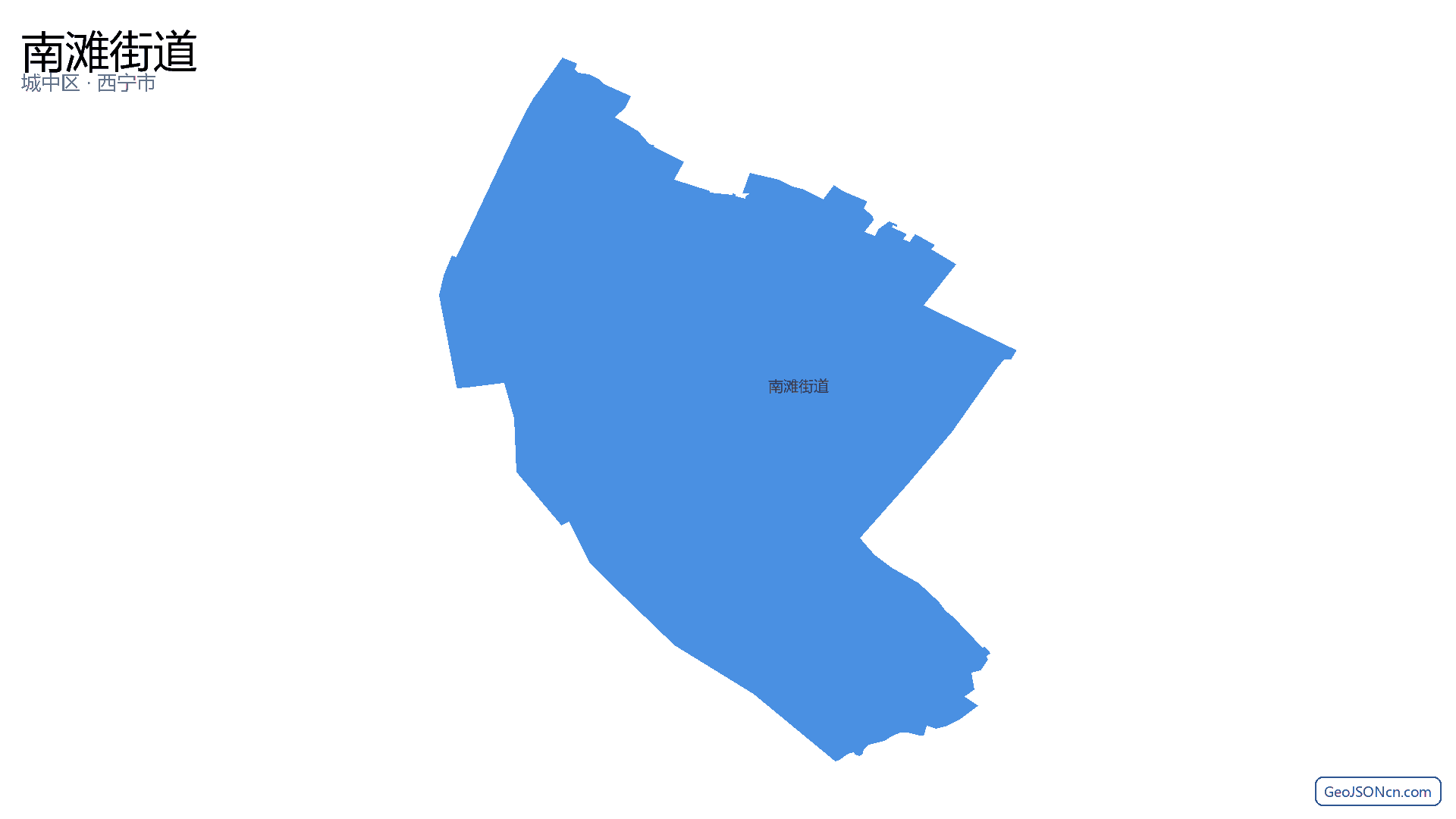 南滩街道行政区划边界地图(城中区·西宁市),提供GeoJSON、SHP矢量边界数据下载及高清地图大图(PNG/JPG) - GeoJSONcn.com