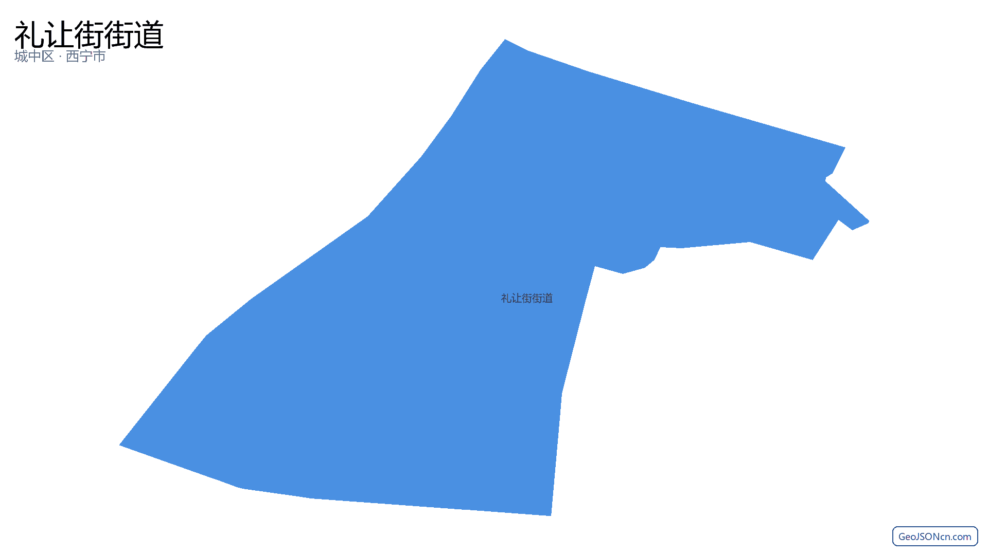 礼让街街道行政区划边界地图(城中区·西宁市),提供GeoJSON、SHP矢量边界数据下载及高清地图大图(PNG/JPG) - GeoJSONcn.com