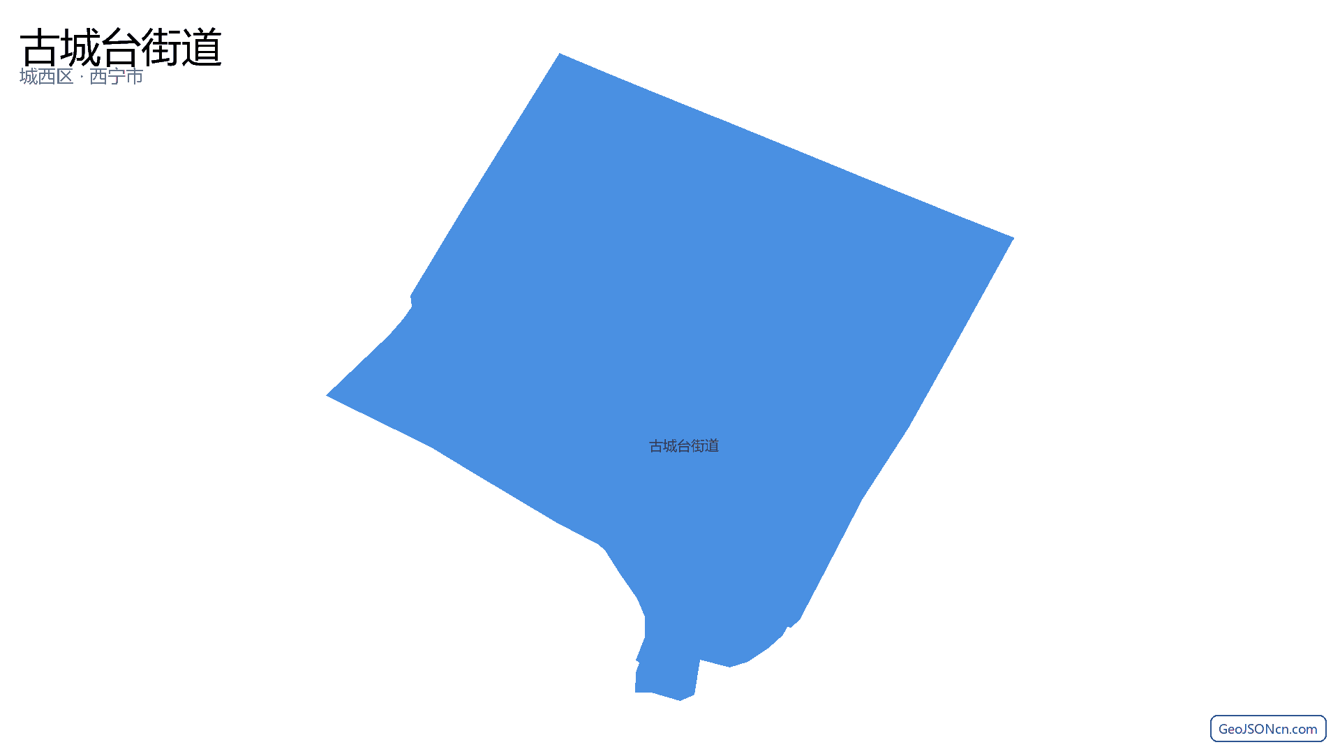 古城台街道行政区划边界地图(城西区·西宁市),提供GeoJSON、SHP矢量边界数据下载及高清地图大图(PNG/JPG) - GeoJSONcn.com